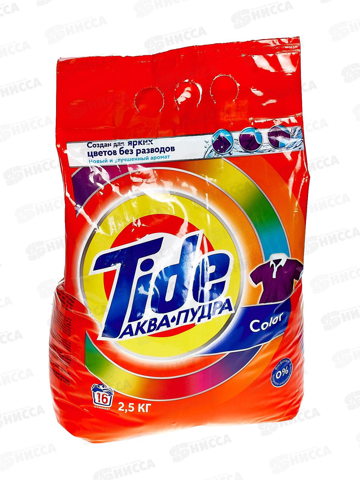 ТАЙД  автомат 2,5кг Color  *6