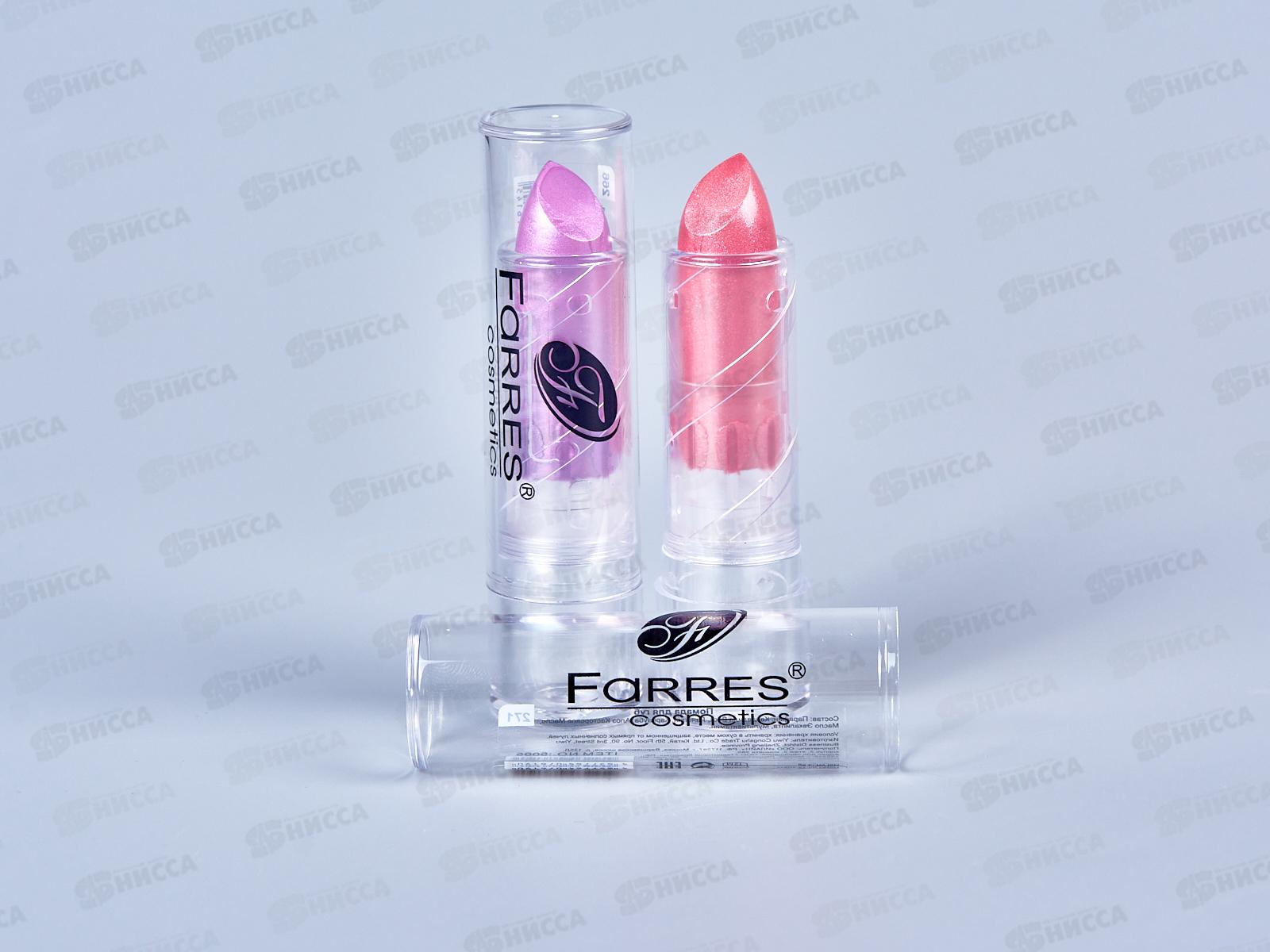 Farres Губная помада 5005-F перламутровая *24