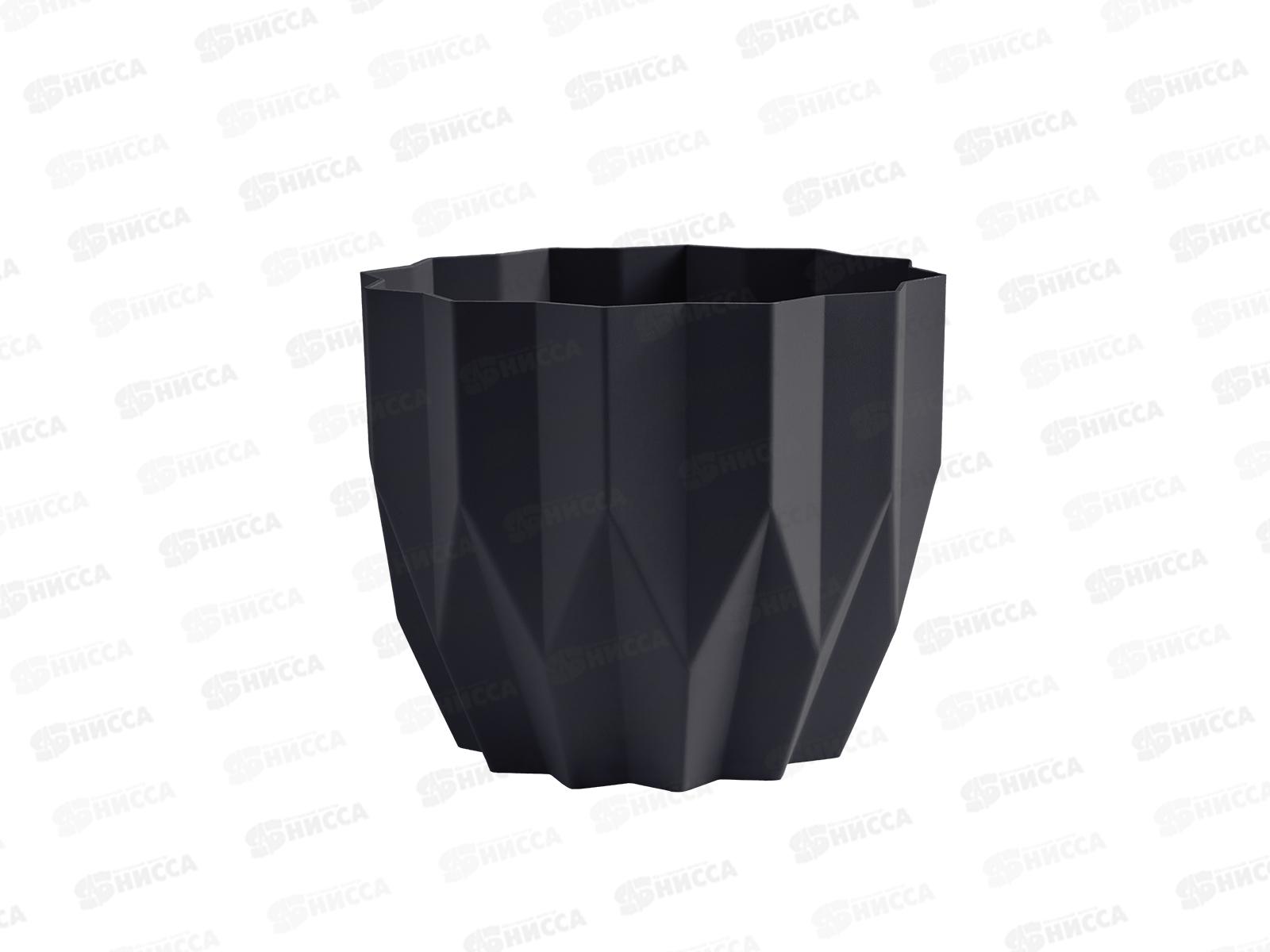 Кашпо &quotГеометрия&quot 0,8л Антрацит КШ-4122 *27