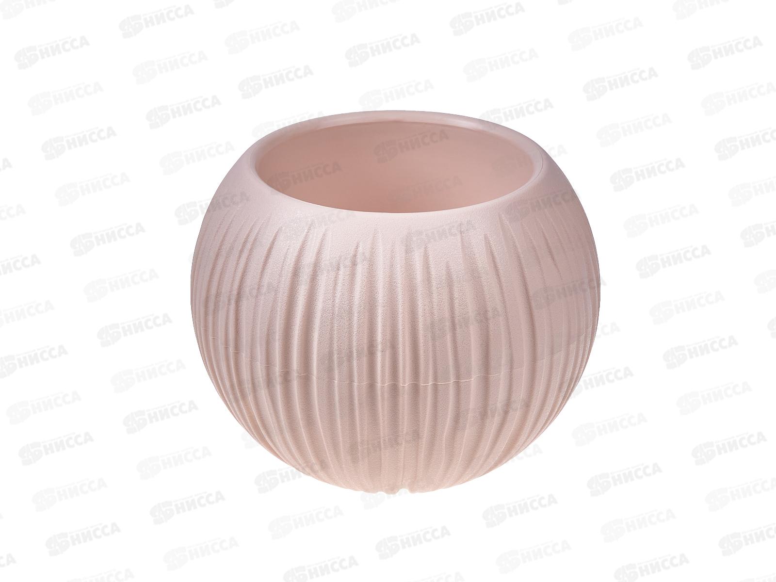 Кашпо &quotСфера&quot 1,7л Пудровый КШ-9522 *8