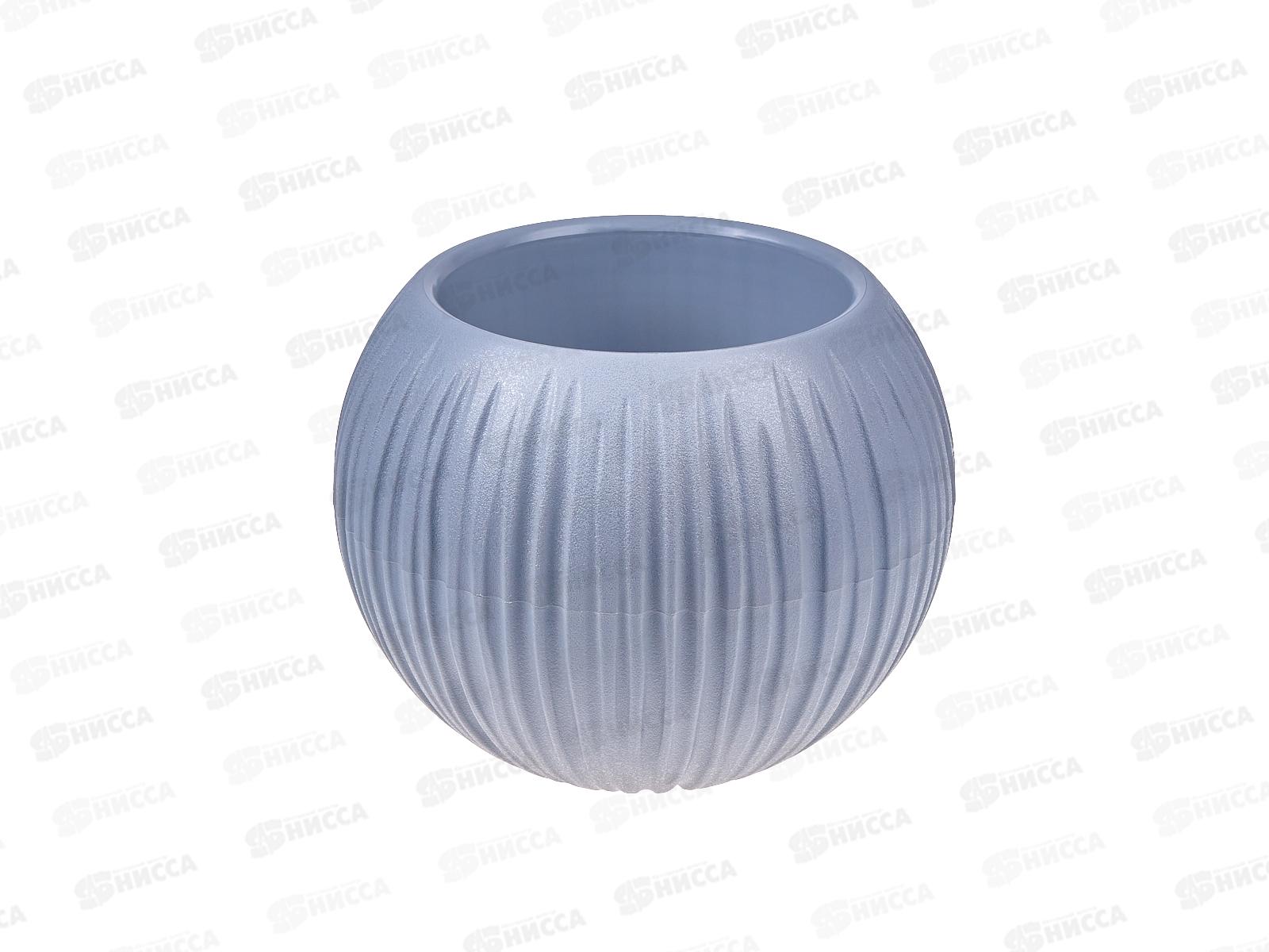 Кашпо &quotСфера&quot 1,7л Серый жемчуг КШ-9766 *8