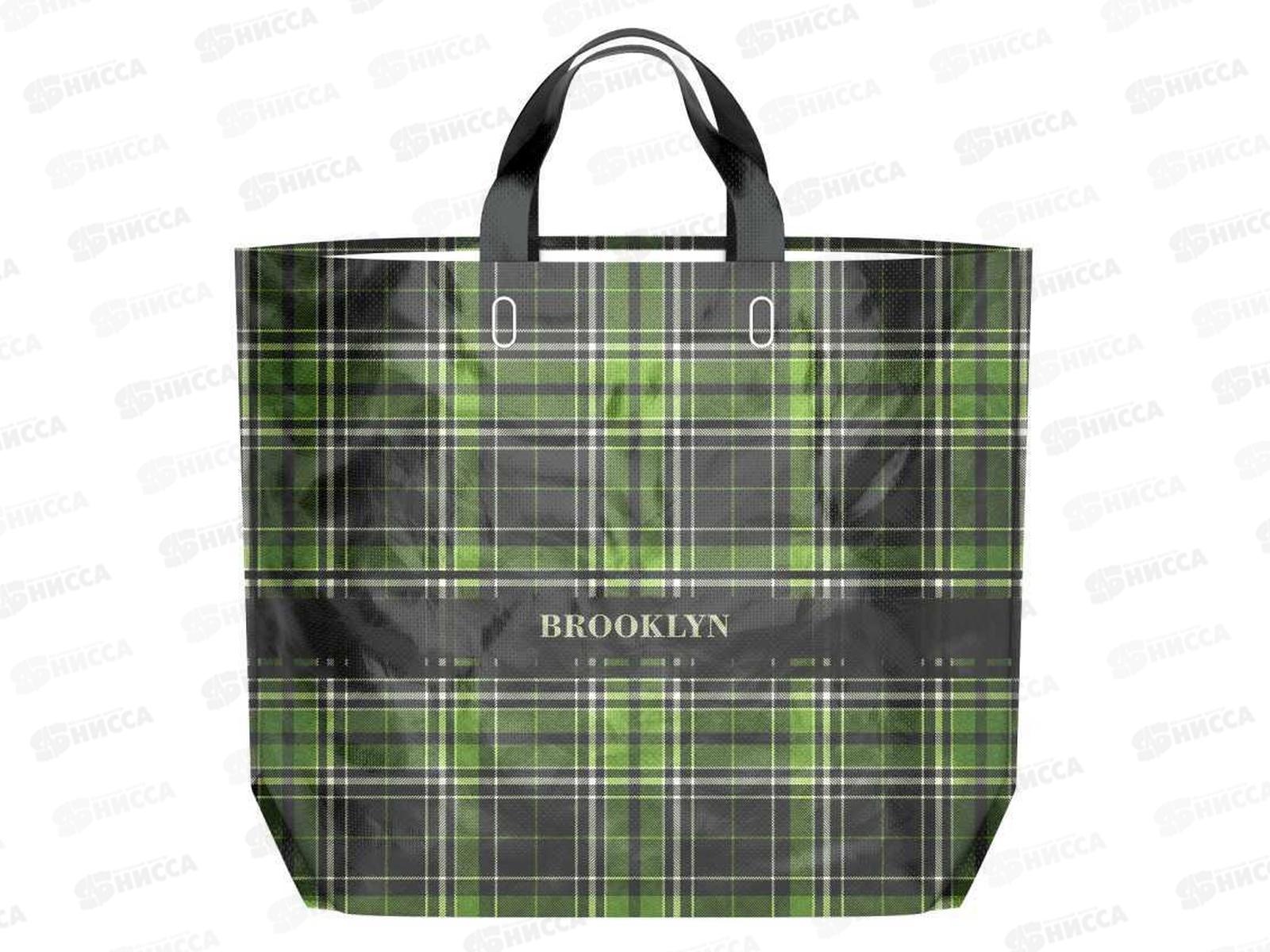 Пакет сумка  Эко ПВД 50*40 Бруклин *10/100