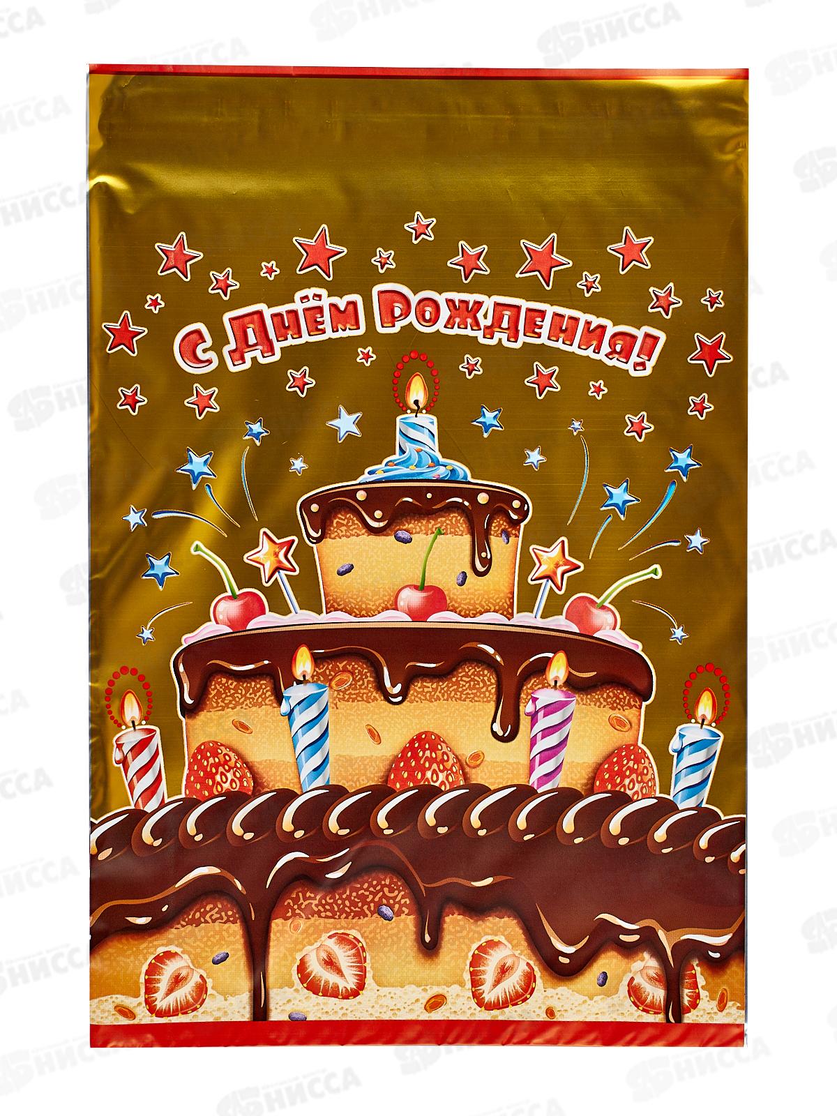 Пакет подарочный 25*32+5 Именины, с клеевым клапаном *50/1000