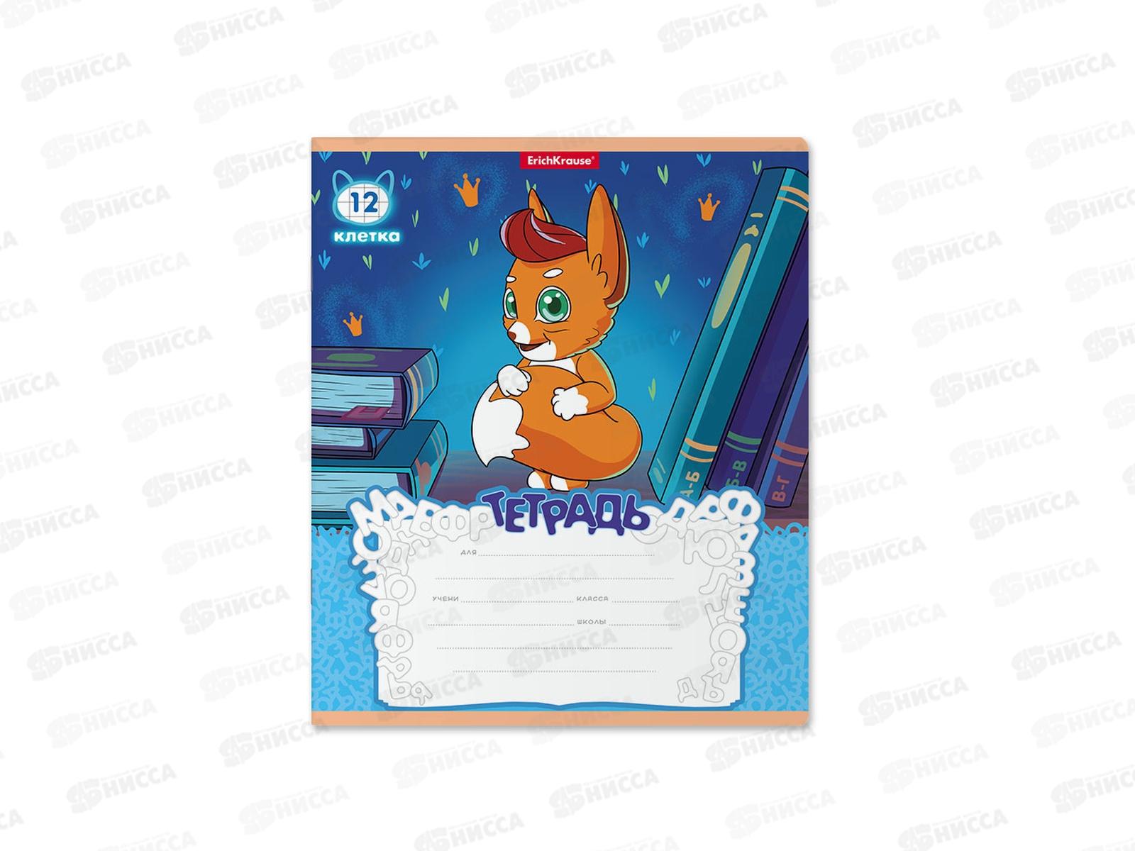 Тетрадь 12листов клетка ПОЛИ Волшебный друг,58233*10/280