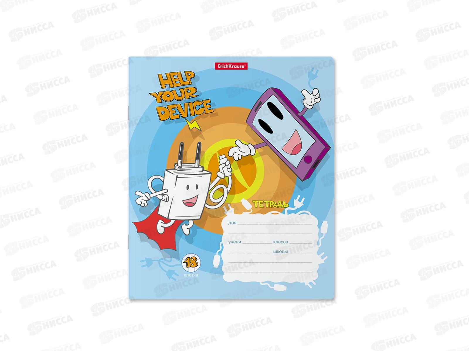 Тетрадь 18л кл. ПОЛИ Smart charger, 58253 *10/200