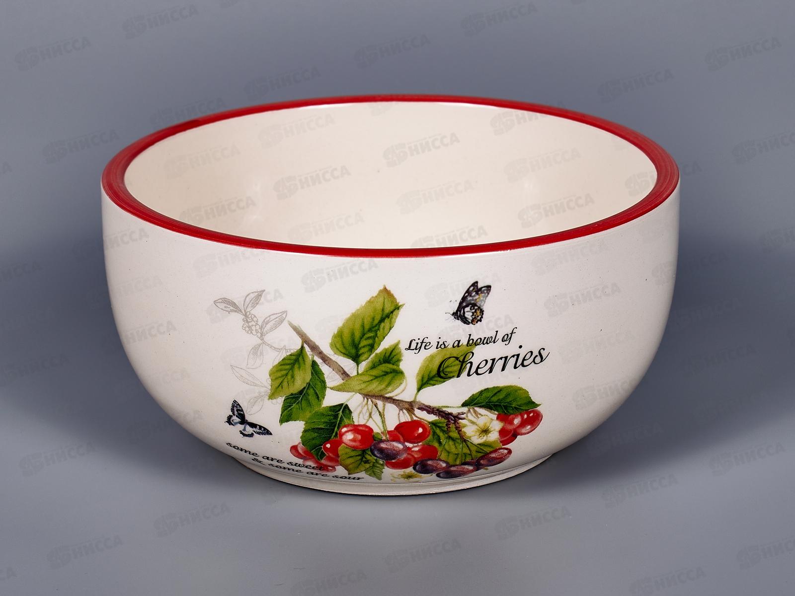 Салатник Вишня 14 см MFK21021  в подарочной упаковке