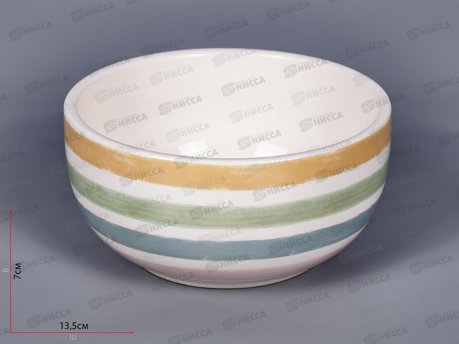 Салатник Полосы 14см MFK07965  в подарочной упаковке