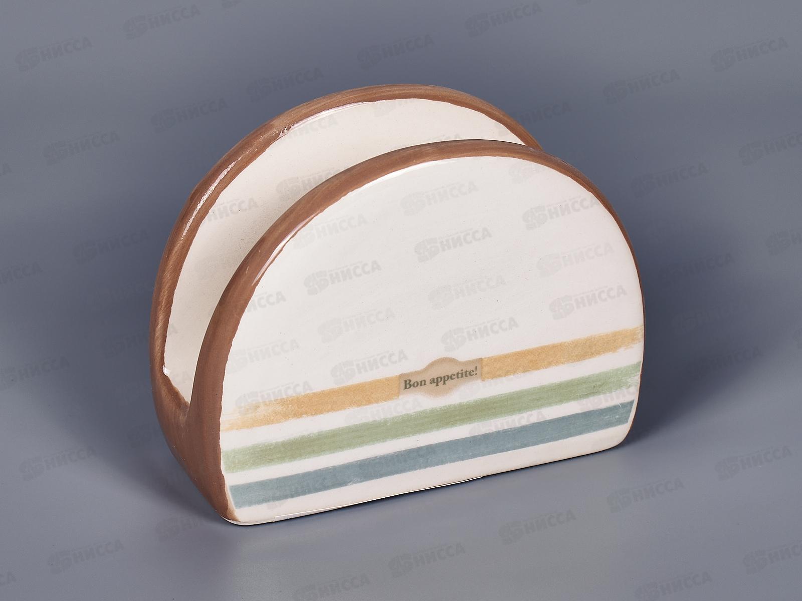 Салфетница Полосы MFK07966  в подарочной упаковке