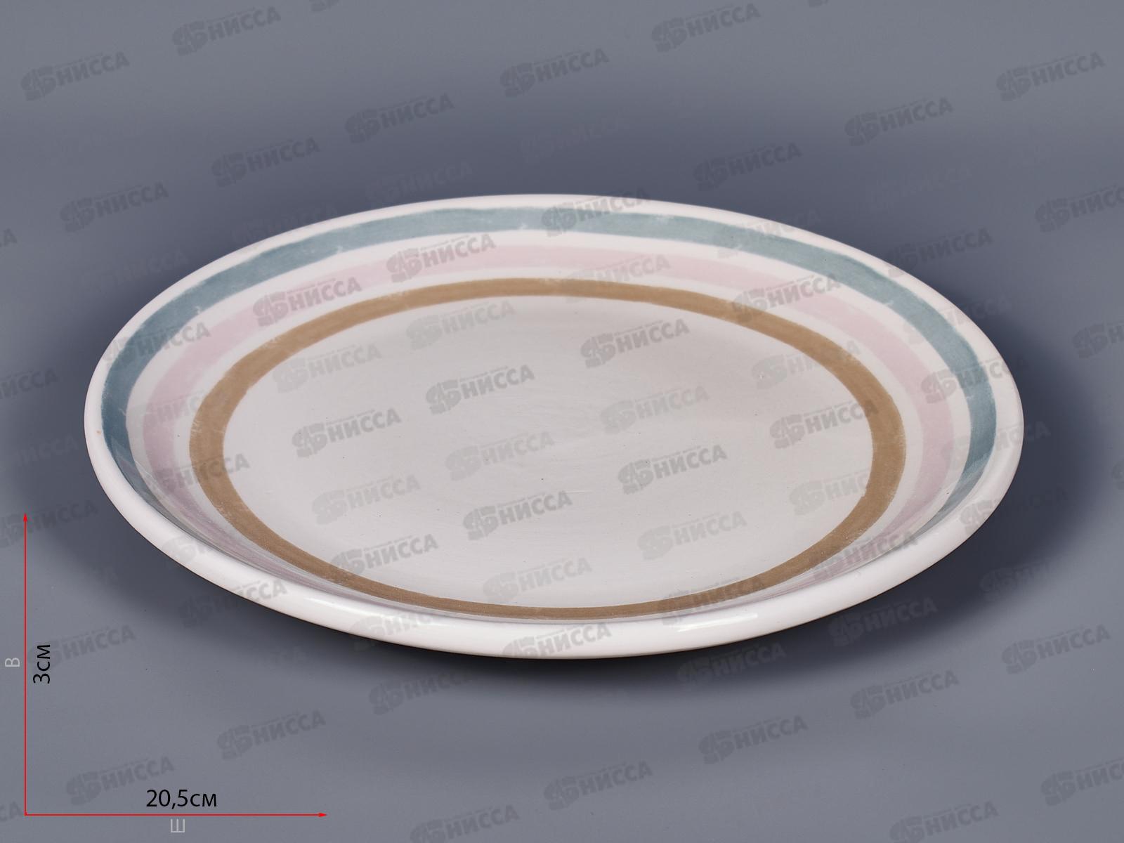 Тарелка Полосы 20см MFK07970  в подарочной упаковке