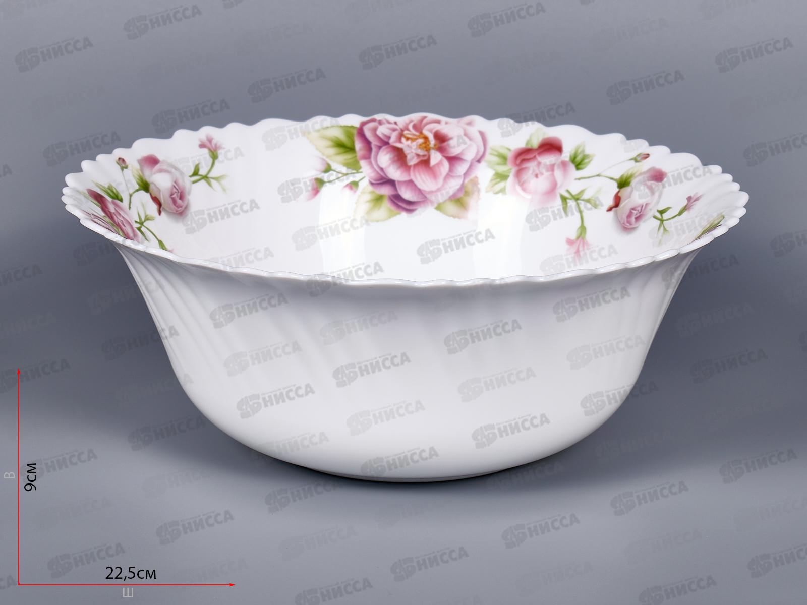 Салатник Английская роза 22,5см OLHW-90/H202092