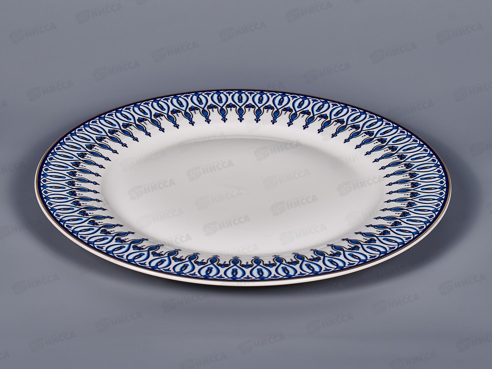 Блюдо Аквамарин 27см MFK20300