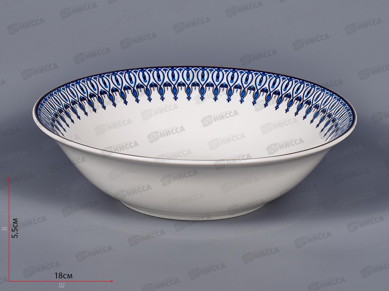 Салатник Аквамарин 18см MFK20305