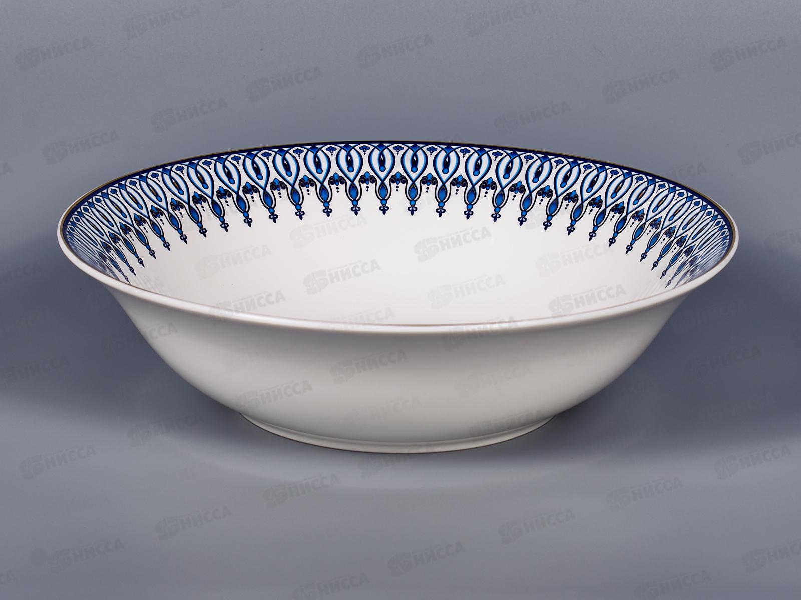 Салатник Аквамарин 23см MFK20306