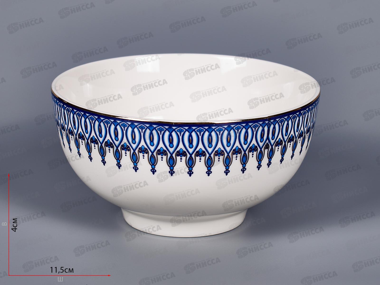 Салатник Аквамарин 275мл MFK20304