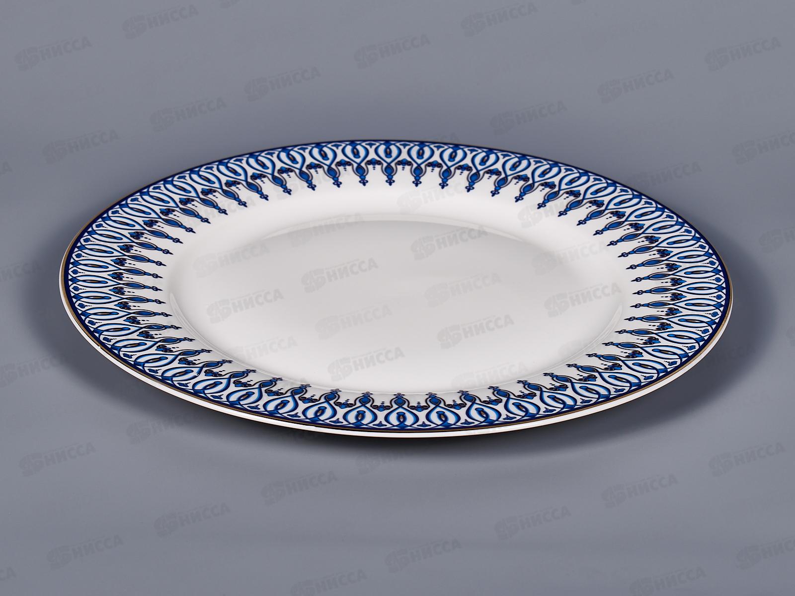 Тарелка Аквамарин 23см MFK20302