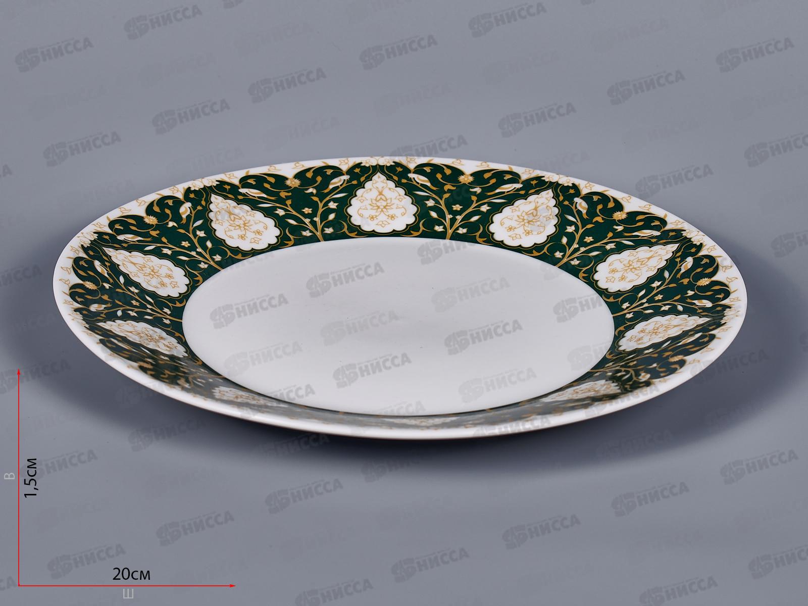 Тарелка Восточная сказка 20см MFK02023 *6/36