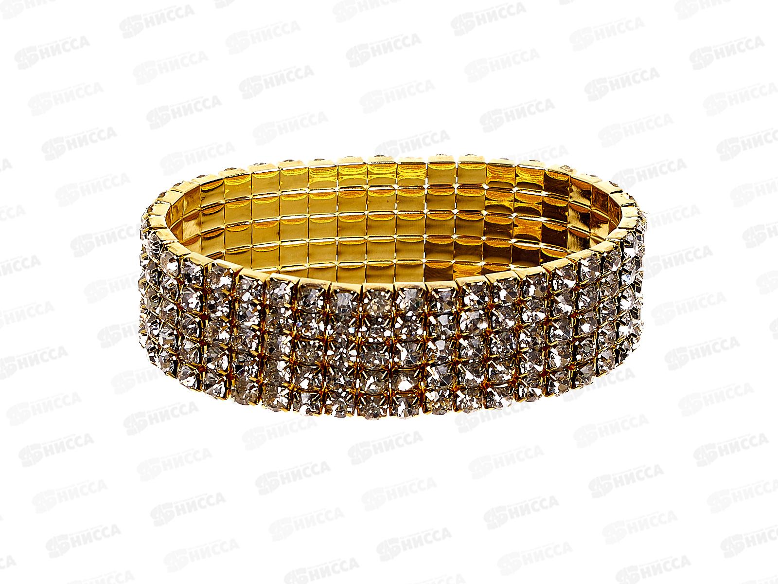 Браслет-резинка со стразами 5рядов №1000