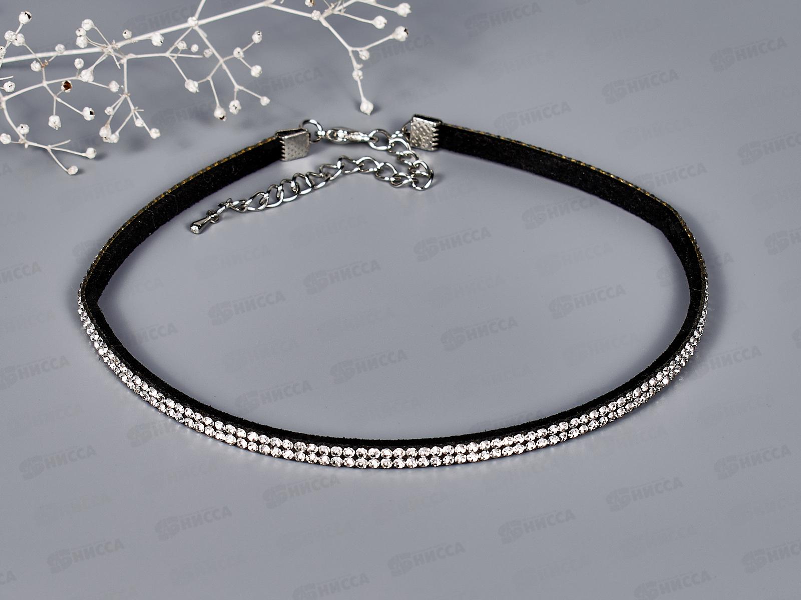 Чокер со стразами 2ряда №98