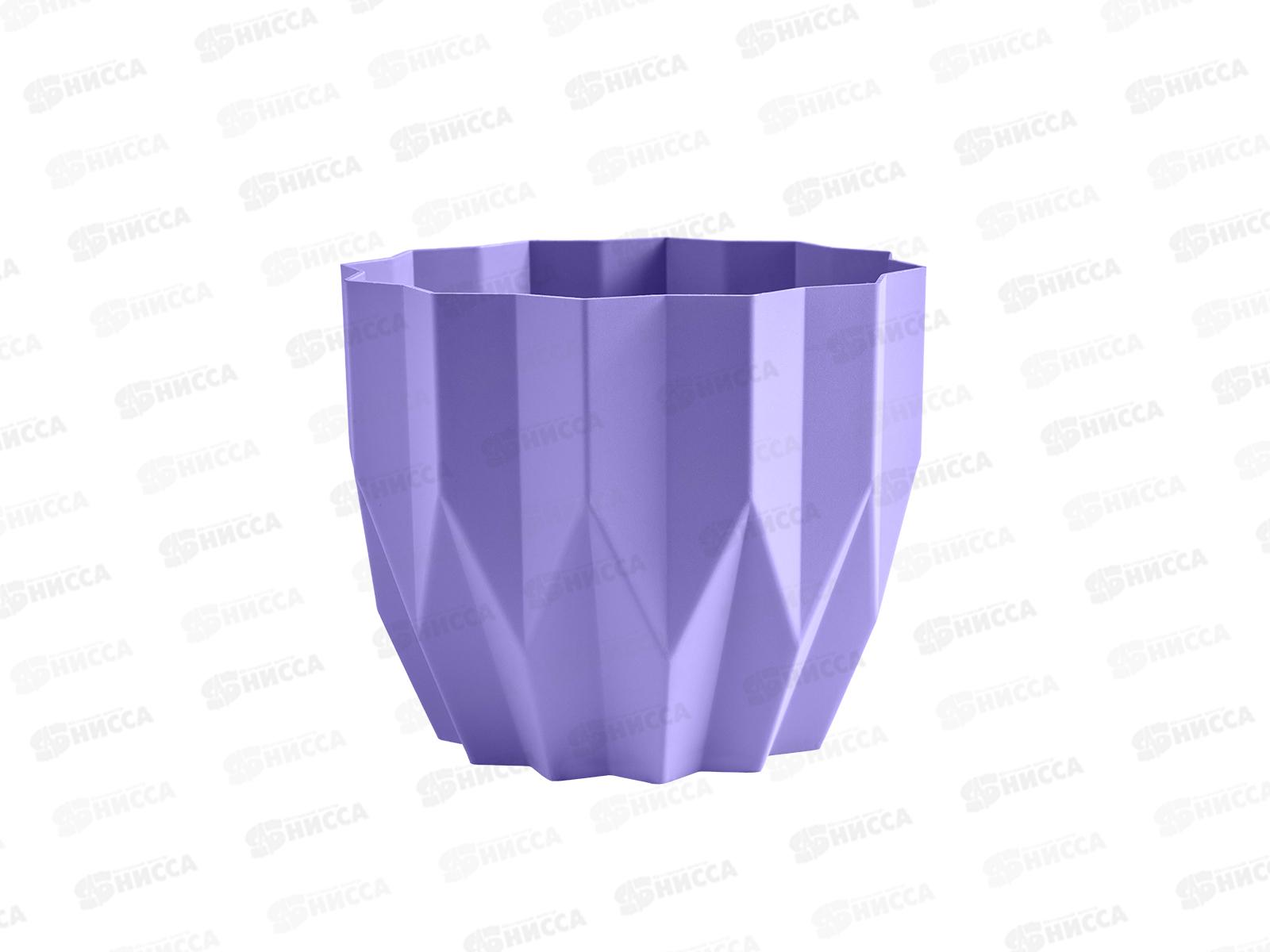 Кашпо &quotГеометрия&quot 0,8л Лаванда КШ-4119 *27