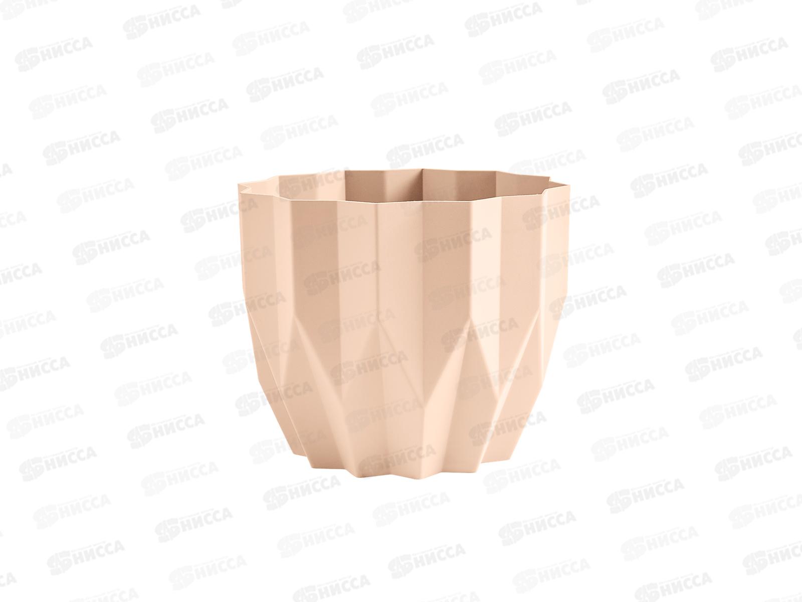 Кашпо &quotГеометрия&quot 0,8л Пудровый КШ-4115 *27