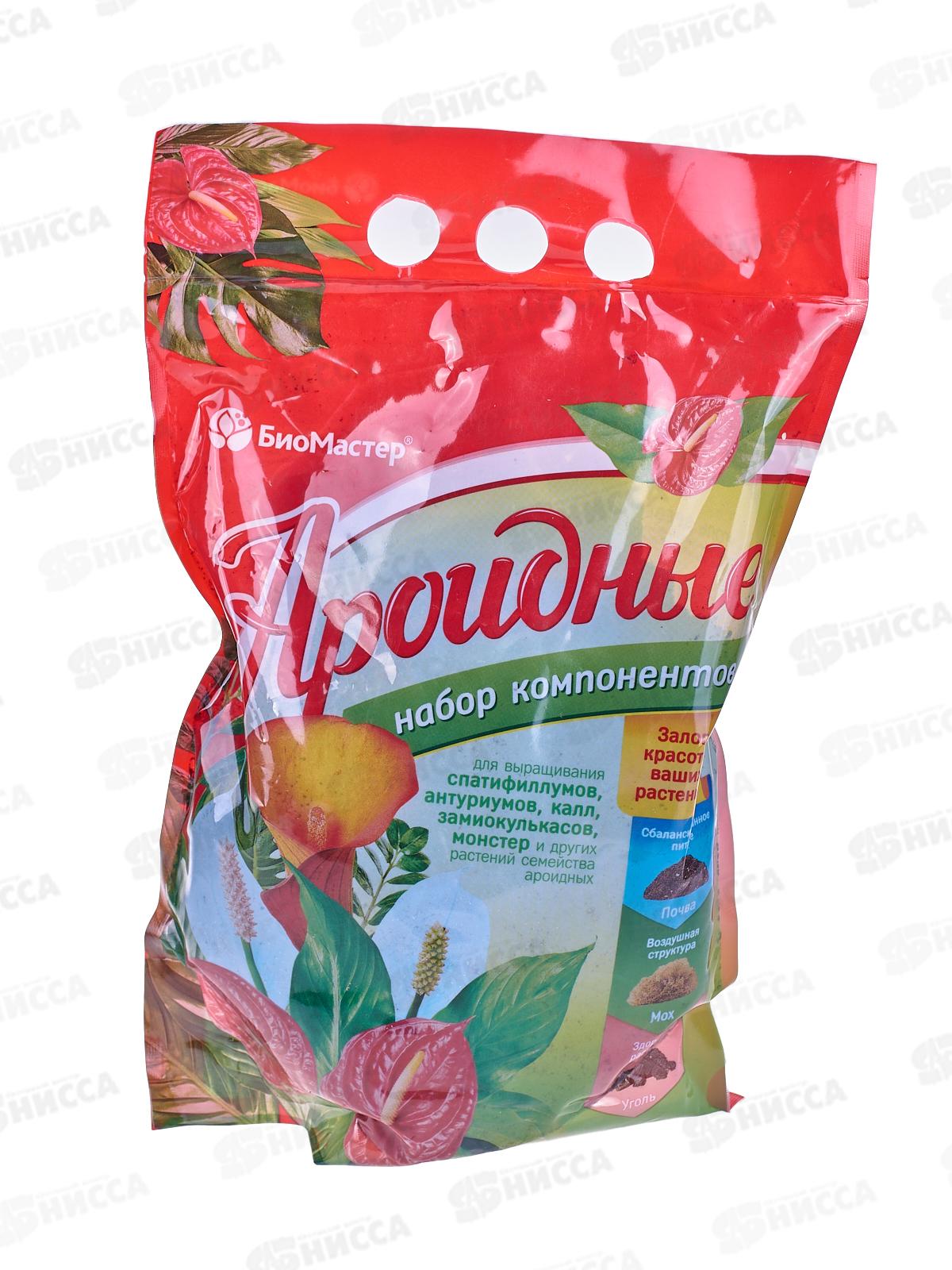 БИО МАСТЕР Ароидные 2л набор компонентов *15