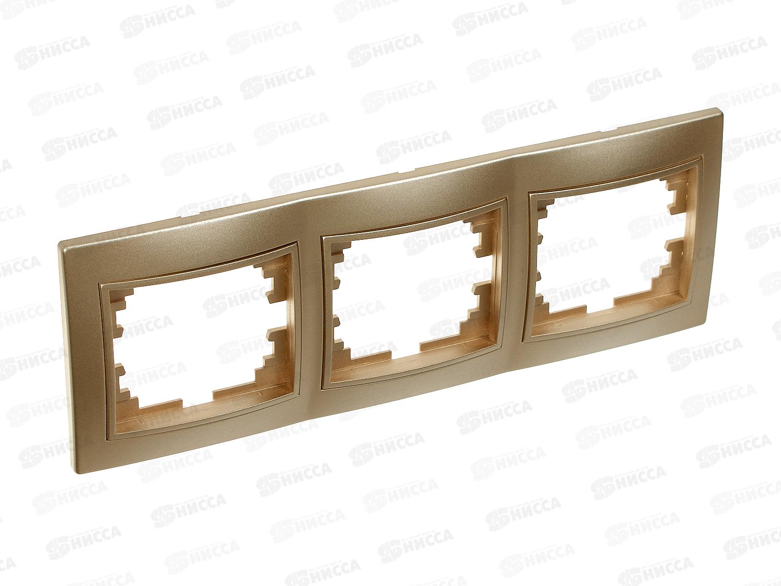 Рамка на 3 поста для розеток и выключателей Intro 1-503-04 горизон., шампань *14/280