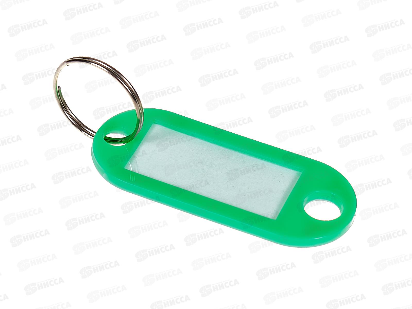 Бирка для ключей MAZARI 5,2*2.3см, 50шт  М-2390 *50