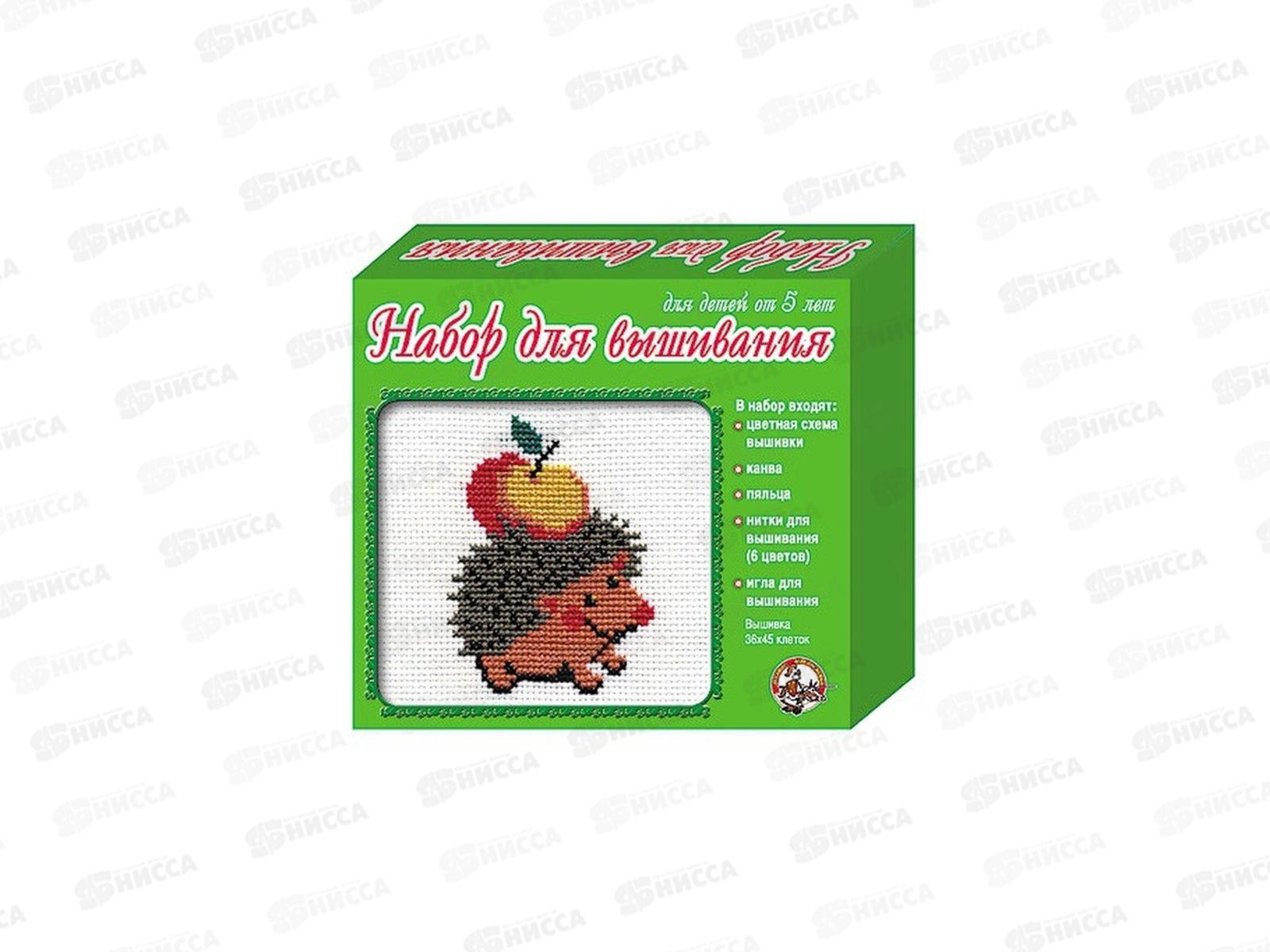Набор для вышивания "Ёжик" (с пяльцами) 00303  *14