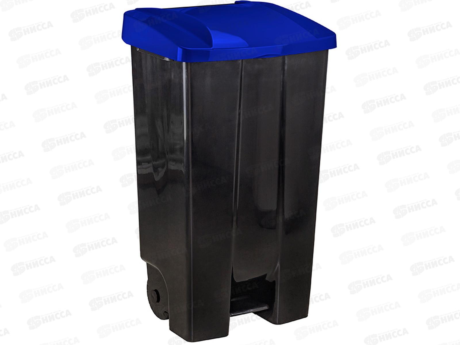 Бак 110л с педалью на колесах Синий М2395 *1