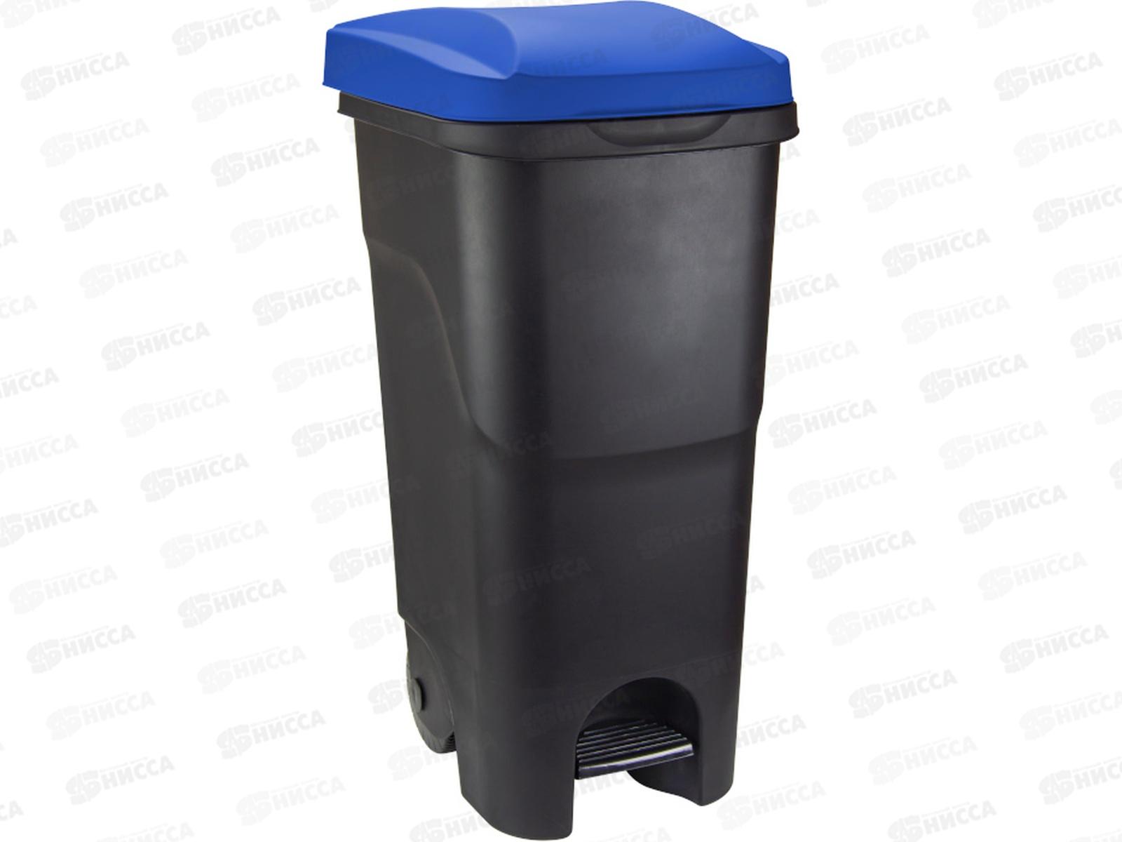 Бак 85л с педалью на колесах Синий М2399 *1