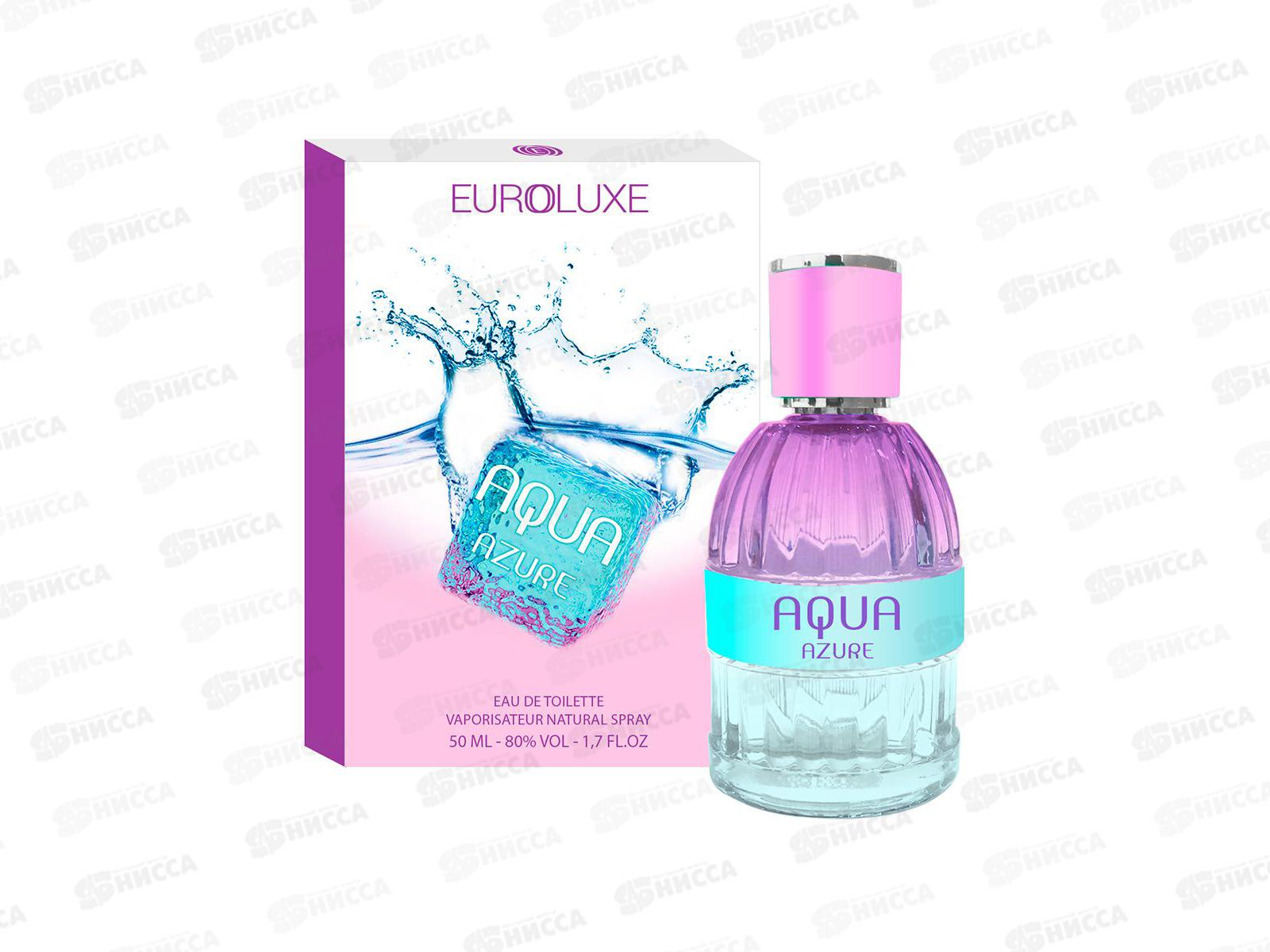 Aqua Azure, туалетная вода 50мл *24 женская М