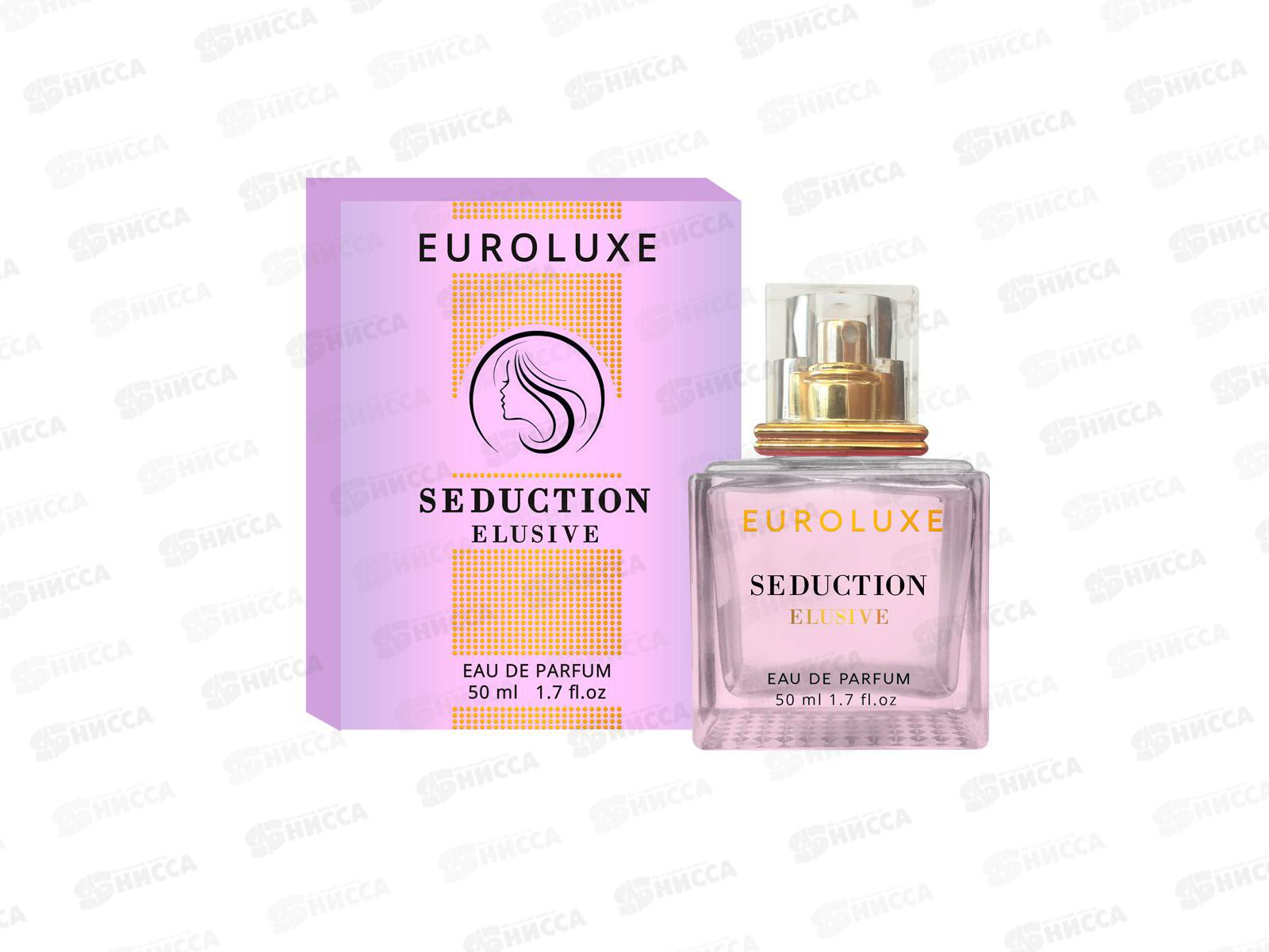 Euroluxe Seduction Elusive, парфюмированная вода 50мл женская M *24
