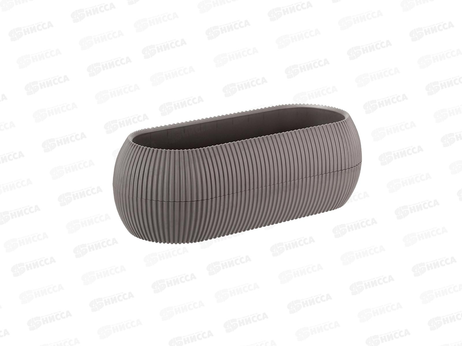 Кашпо ПИКАНТО 1,3л Французский серый М3210 *12