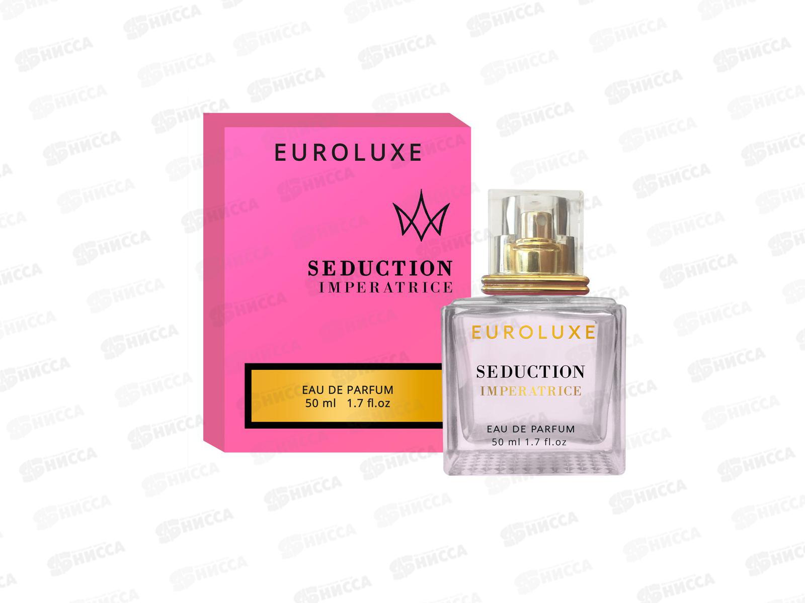 Euroluxe Seduction Imperatrice, парфюмированная вода 50мл женская M *24