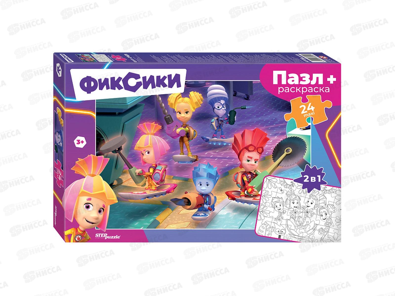 ПАЗЛЫ 0024 + раскраска 66005 Фиксики , maxi   *12