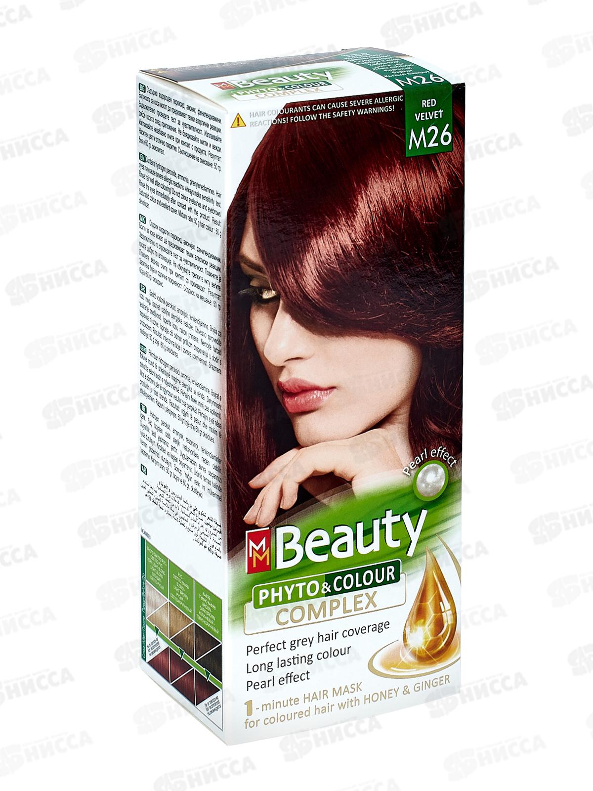 MM Beauty краска для волос M26 Красный бархат *20