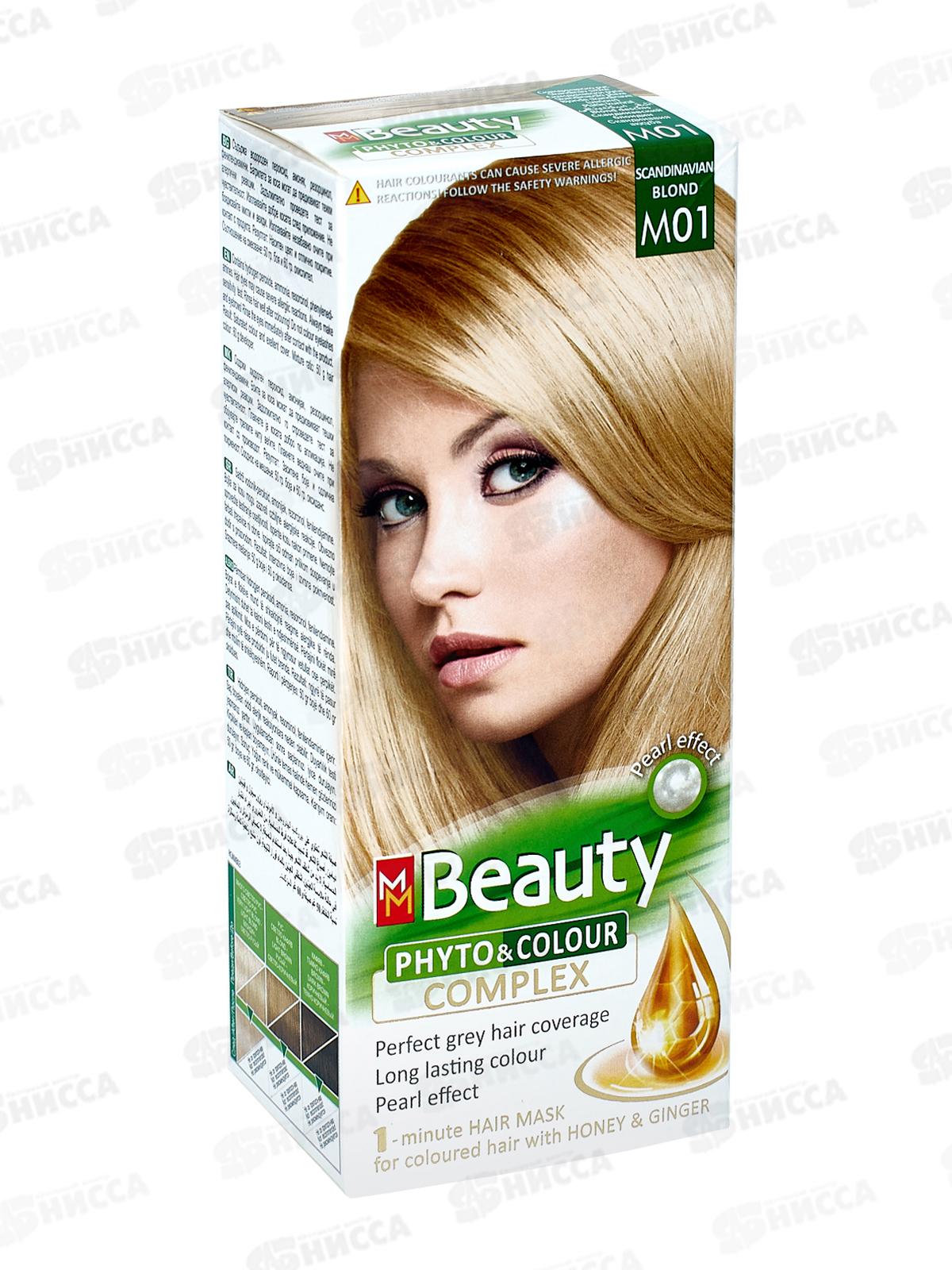 MM Beauty краска для волос M01 Скандинавский блондин *20