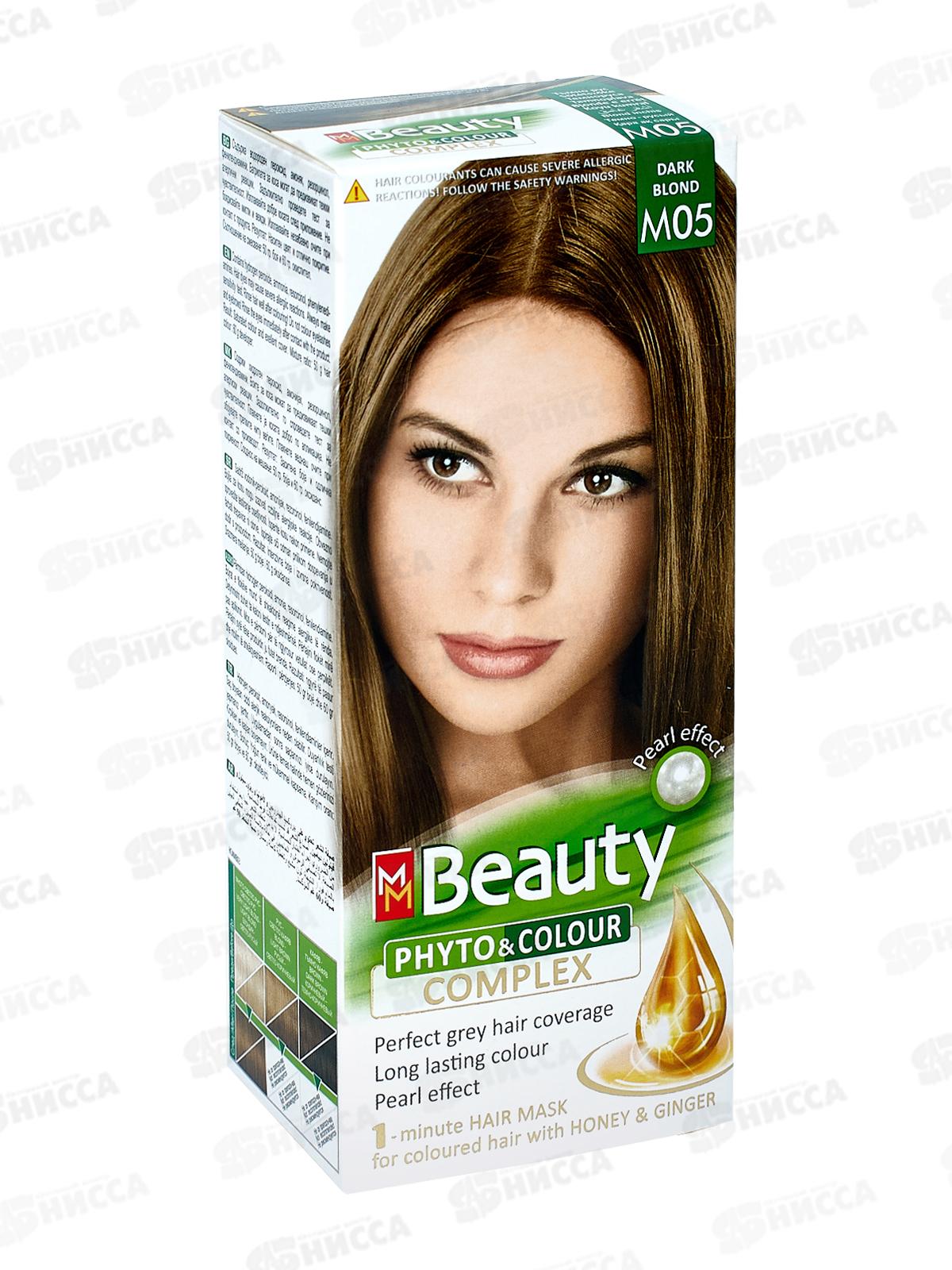 MM Beauty краска для волос M05 Темно-русый *20