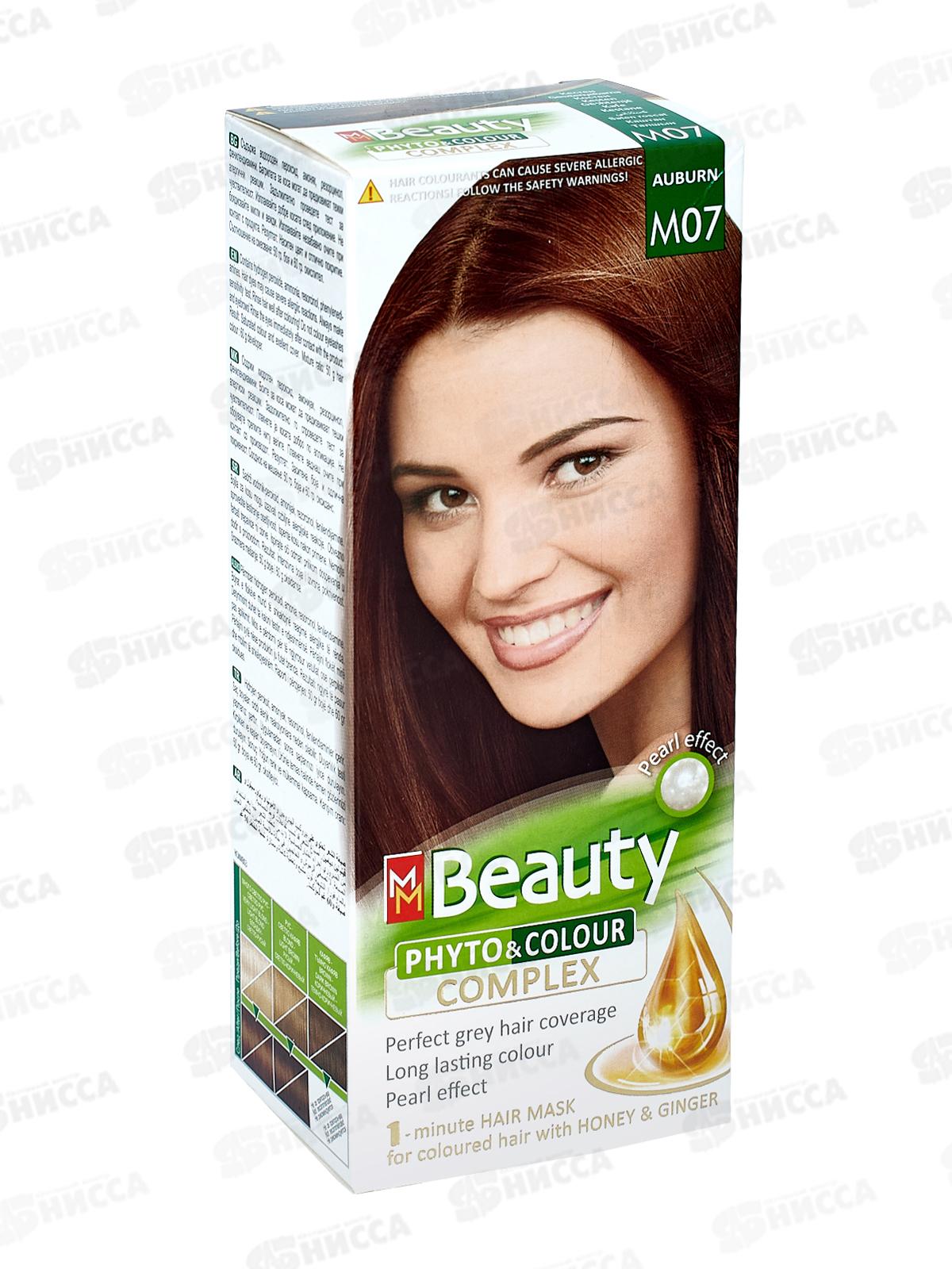 MM Beauty краска для волос M07 Каштан *20