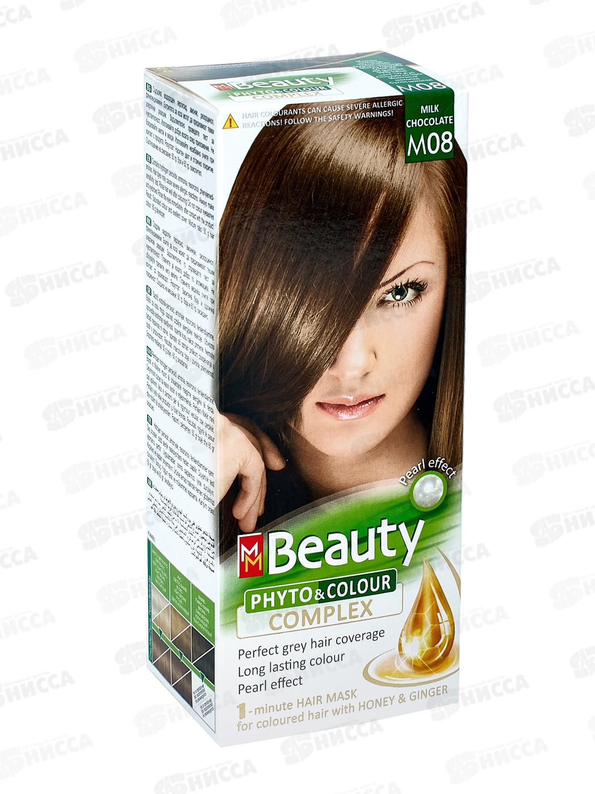 MM Beauty краска для волос M08 Молочный шоколад *20