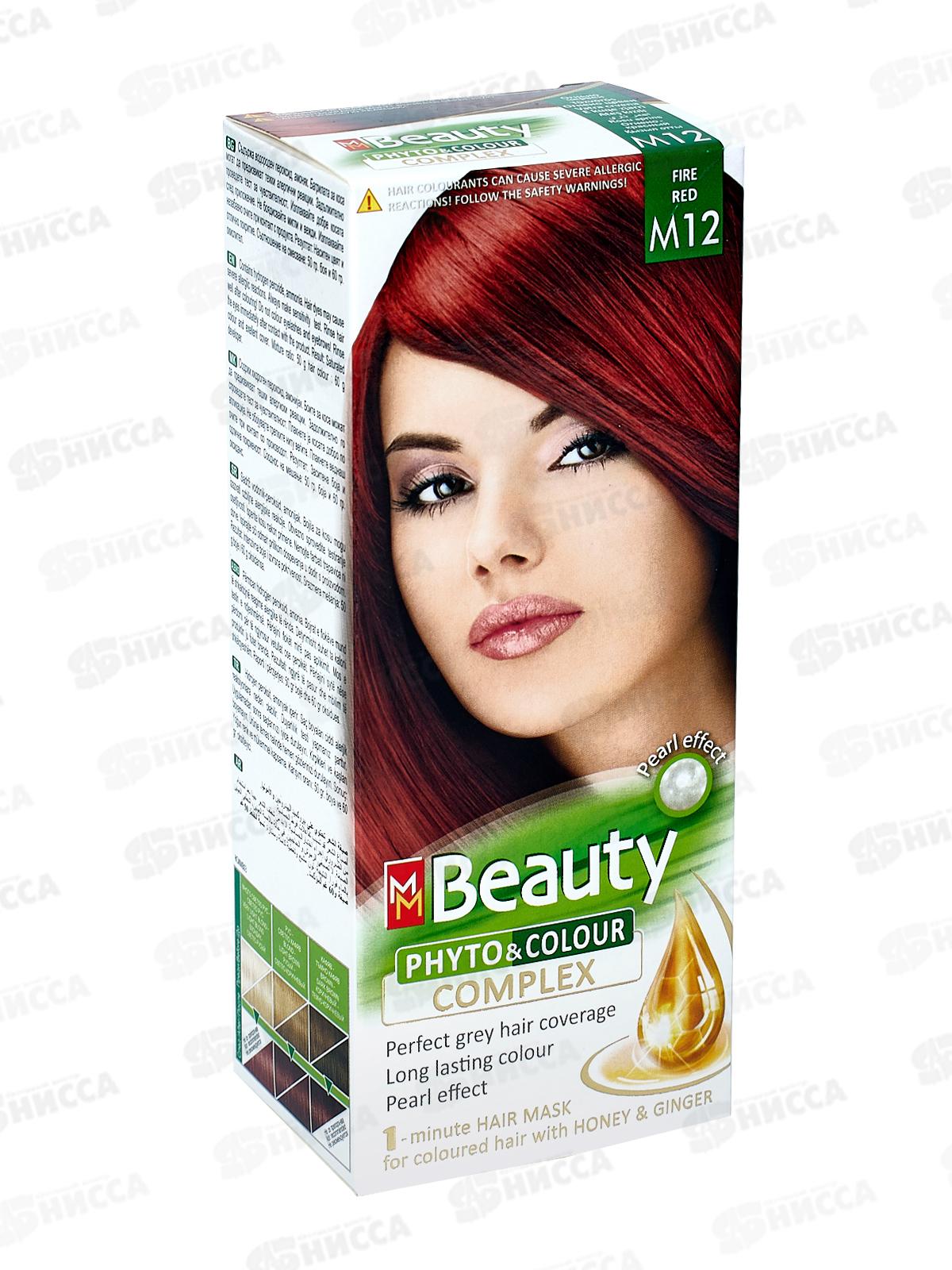 MM Beauty краска для волос M12 Огненно-красный *20