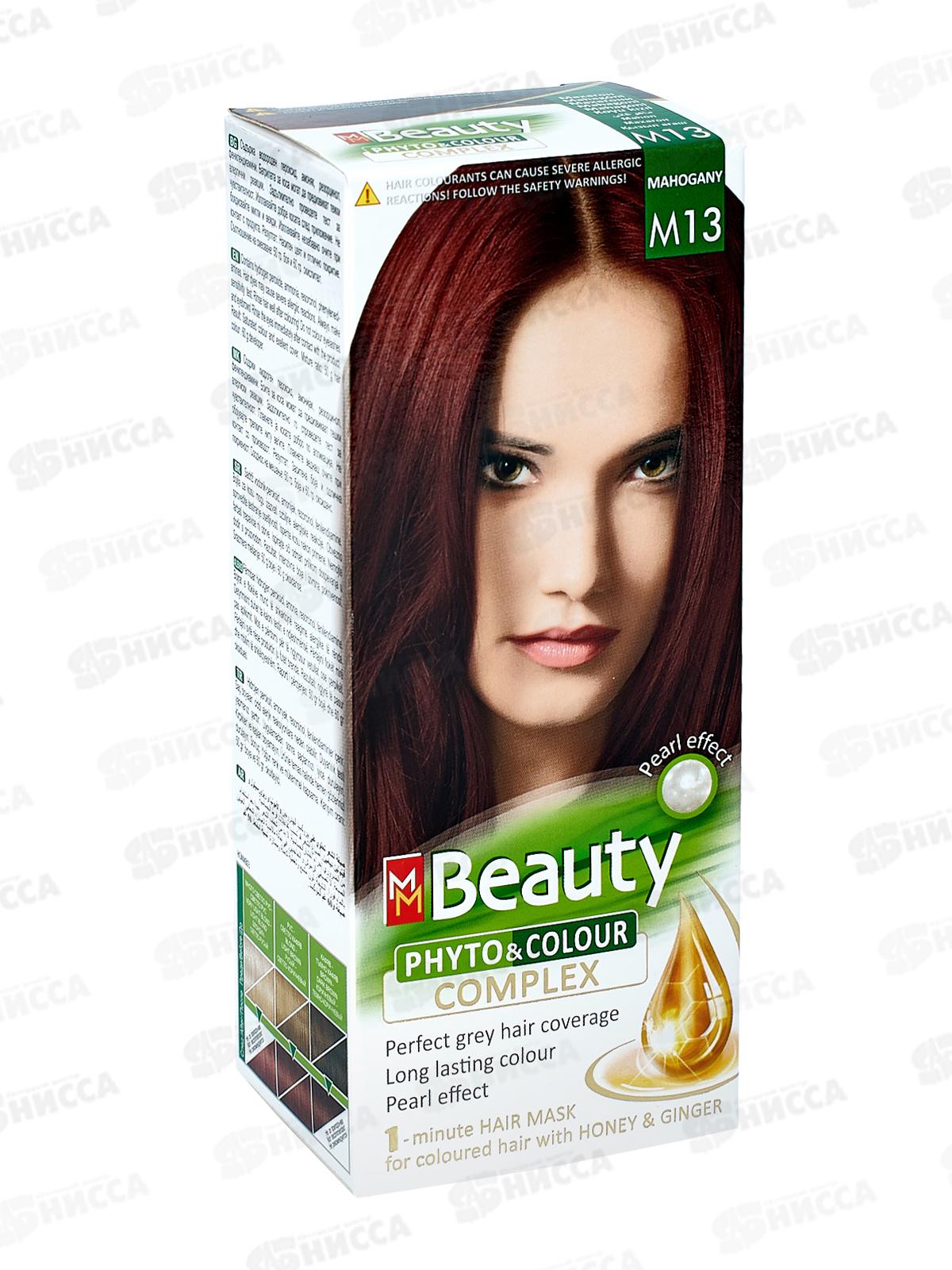 MM Beauty краска для волос M13 Махагон *20