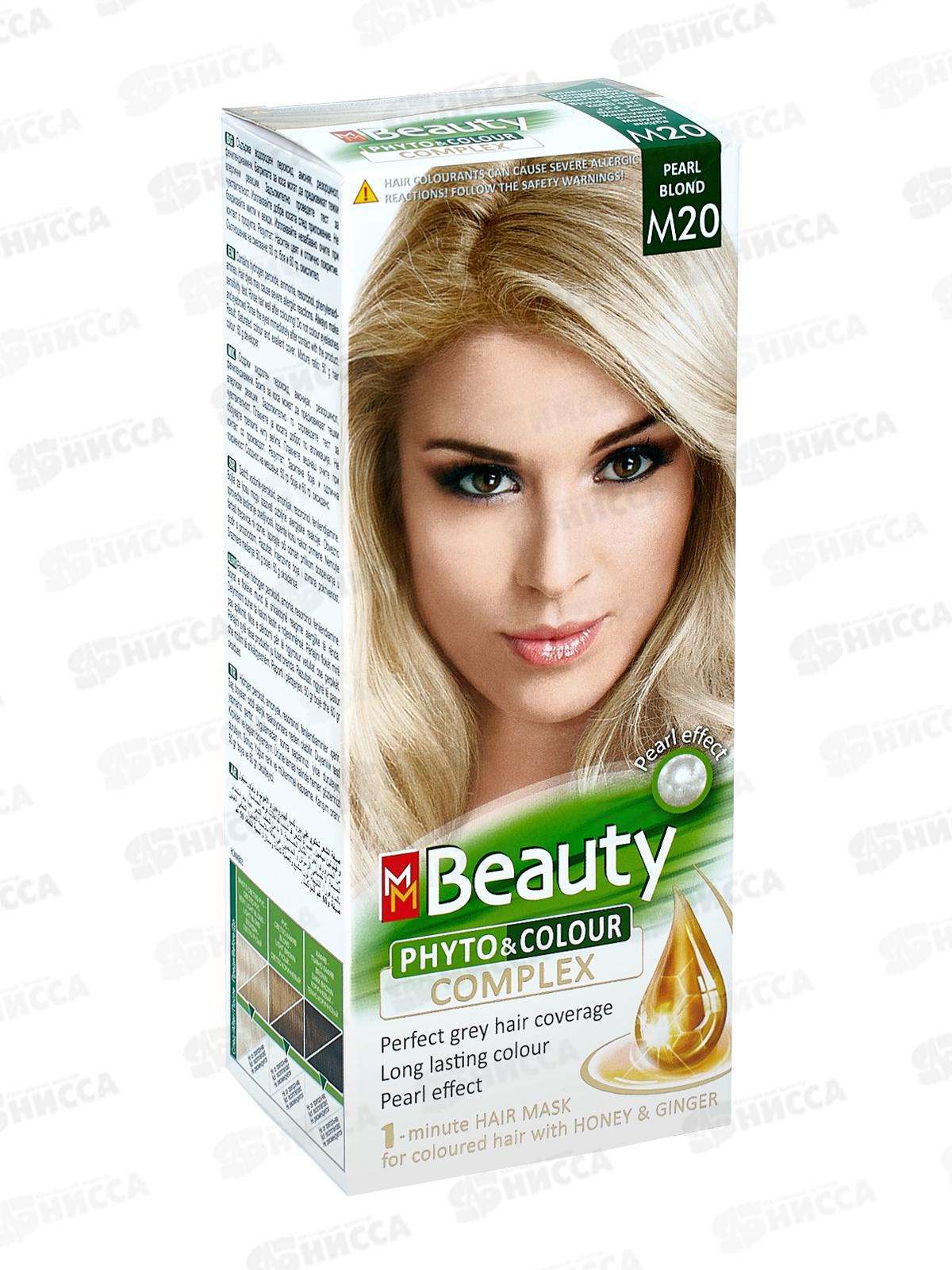 MM Beauty краска для волос M20 Жемчужный блондин *20