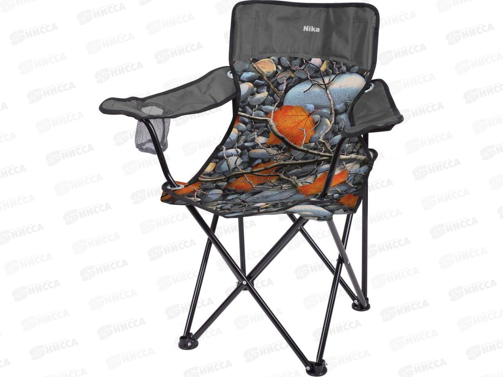 Стул походный Премиум6  ПСП6