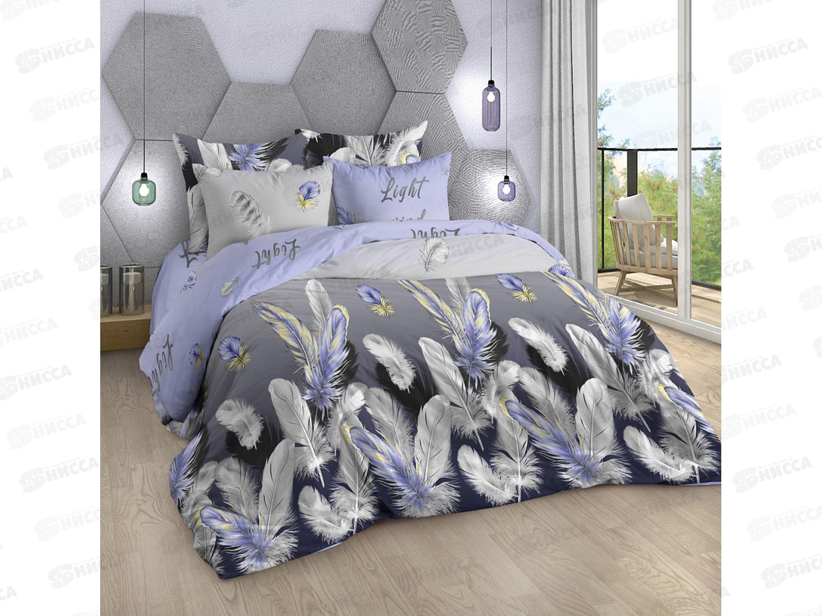 Комплект постельного белья Евро-1 бязь Бриз