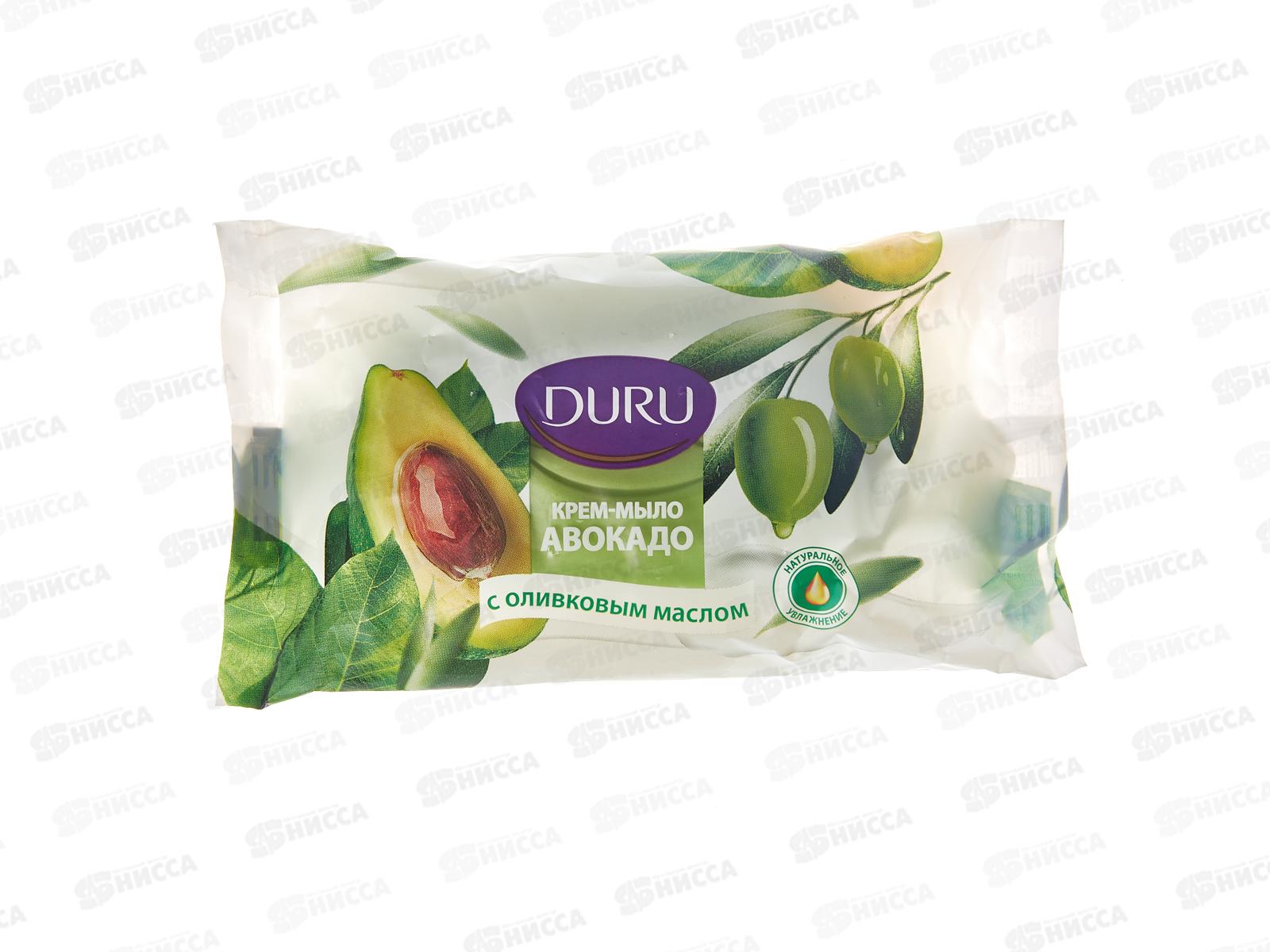 ДУРУ крем-мыло 80г Авокадо и масло Оливы *12