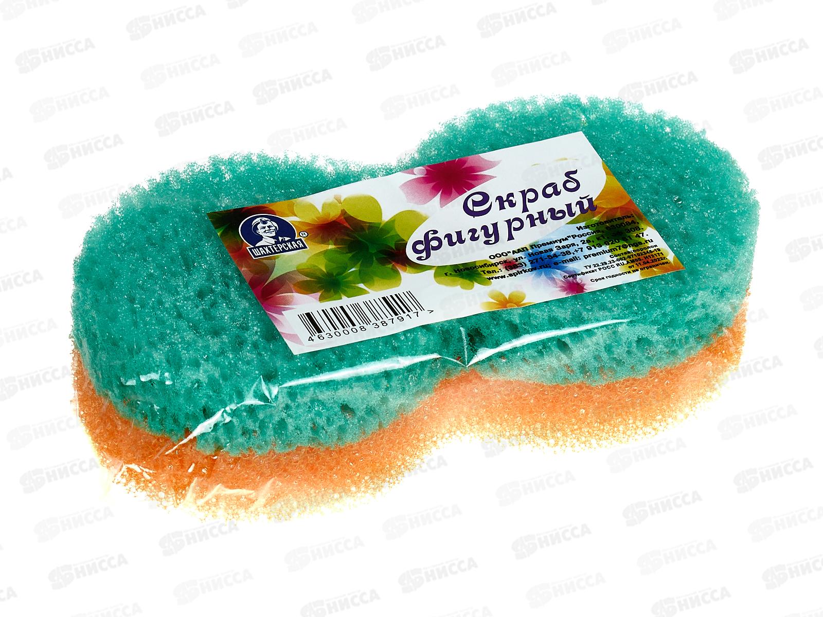 Губка жестко-мягкая банная Скраб фигурный *50