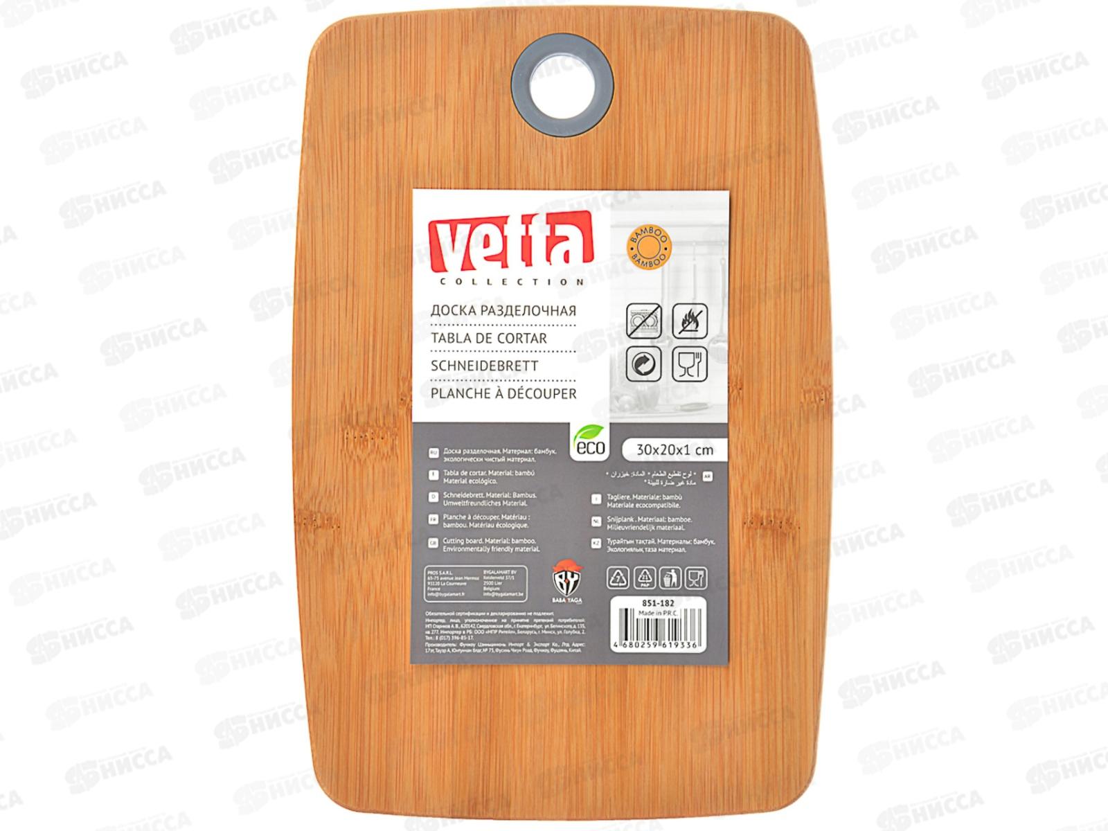 Доска разделочная бамбук &quotГринвуд&quot Vetta 30*20*1см 851-182 г *30