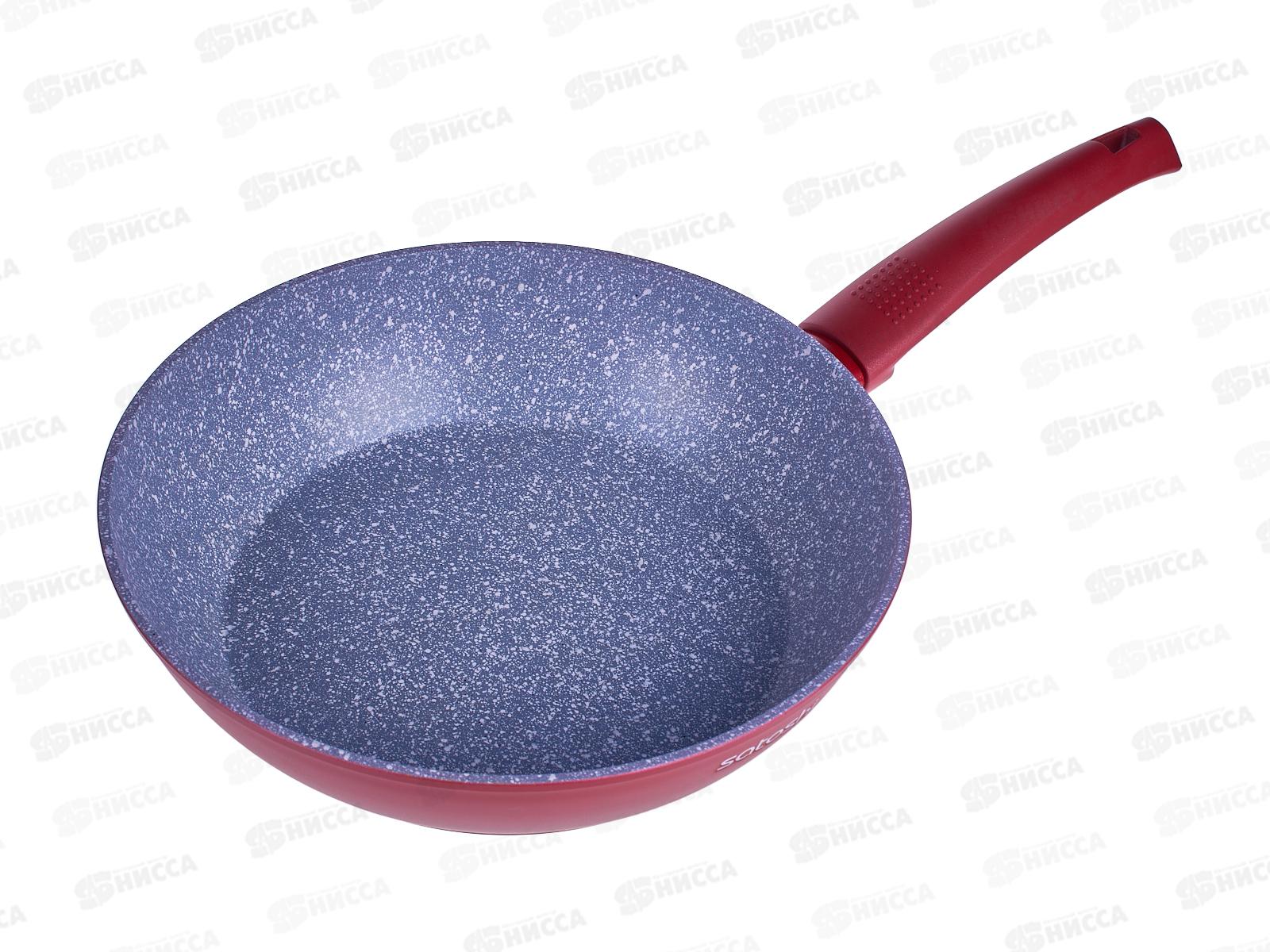 Сотейник 26см SATOSHI индукция 846-464 г