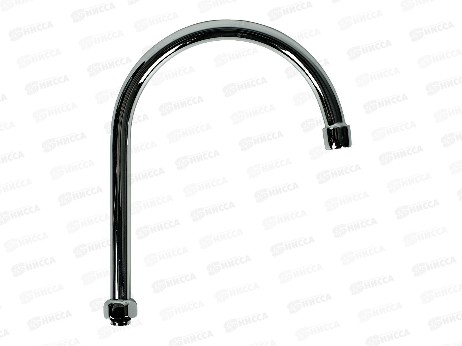 Излив высокий с аэратором рус. 10615